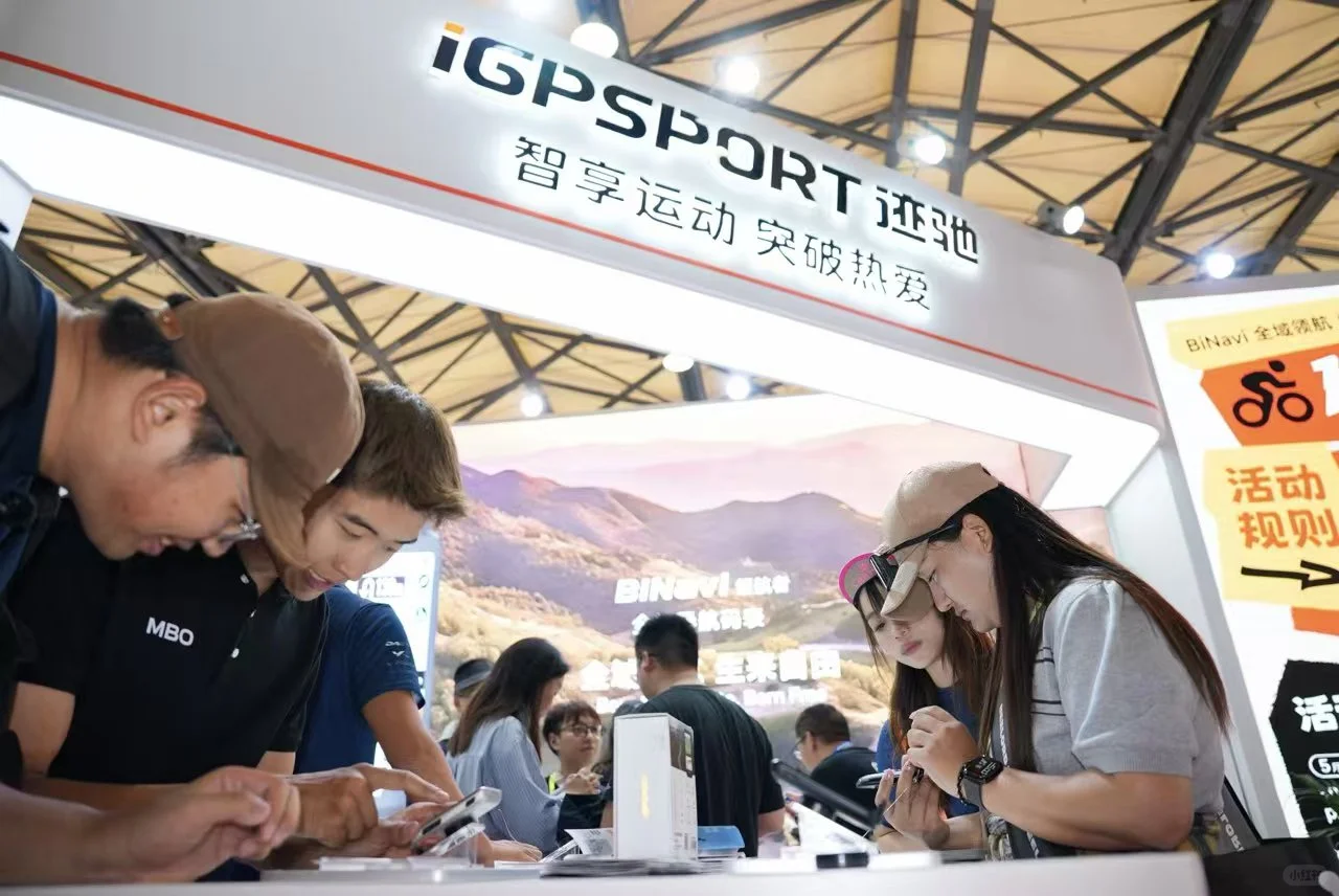 上海国际自行车展-迹驰Day1