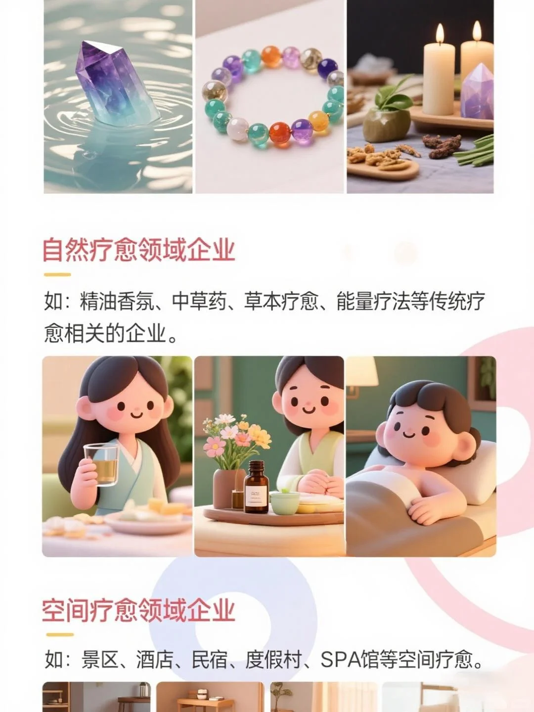 ?宝子们，第一届国际疗愈博览会要在深圳盛