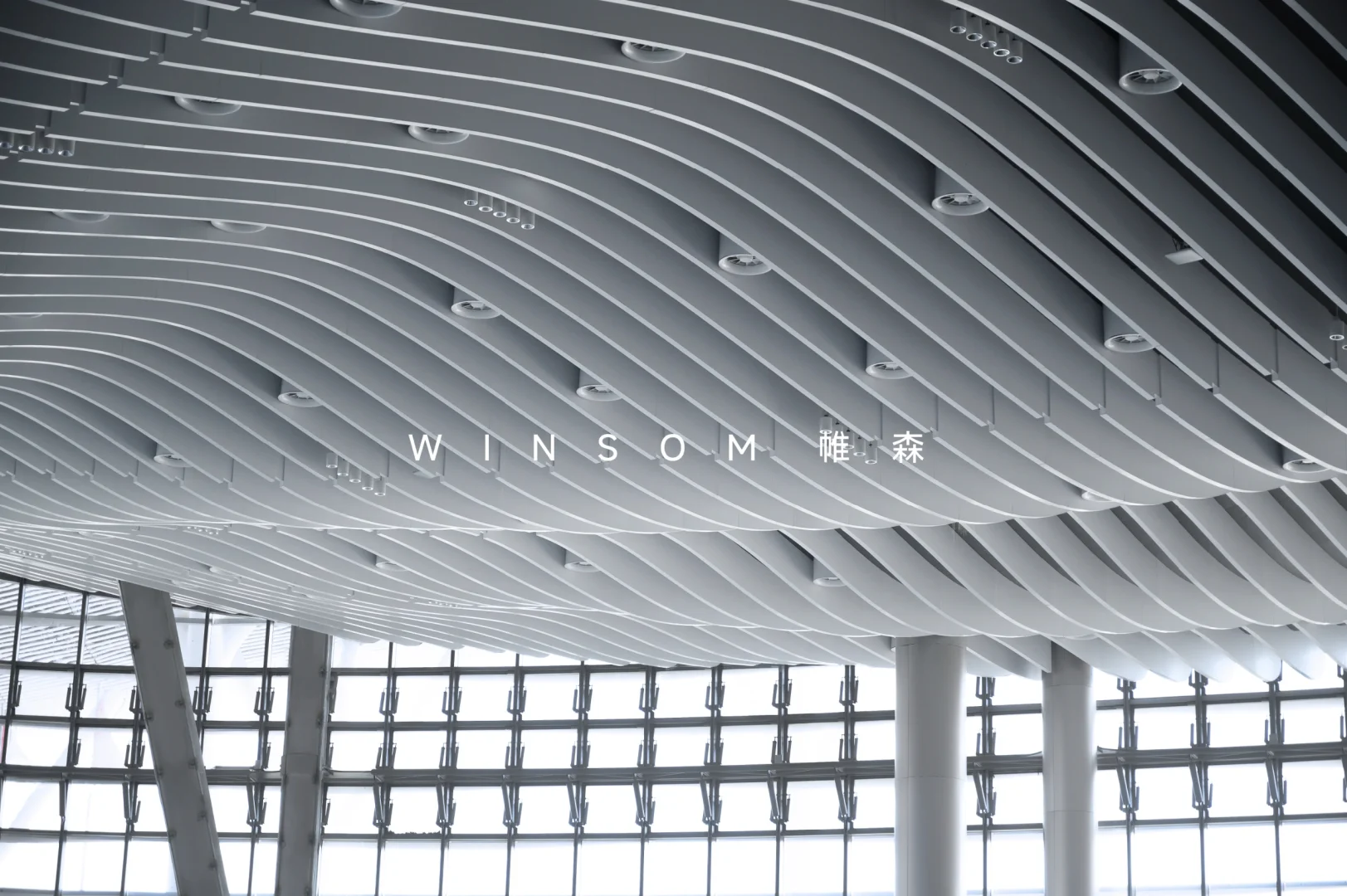 深圳国际会展中心一期