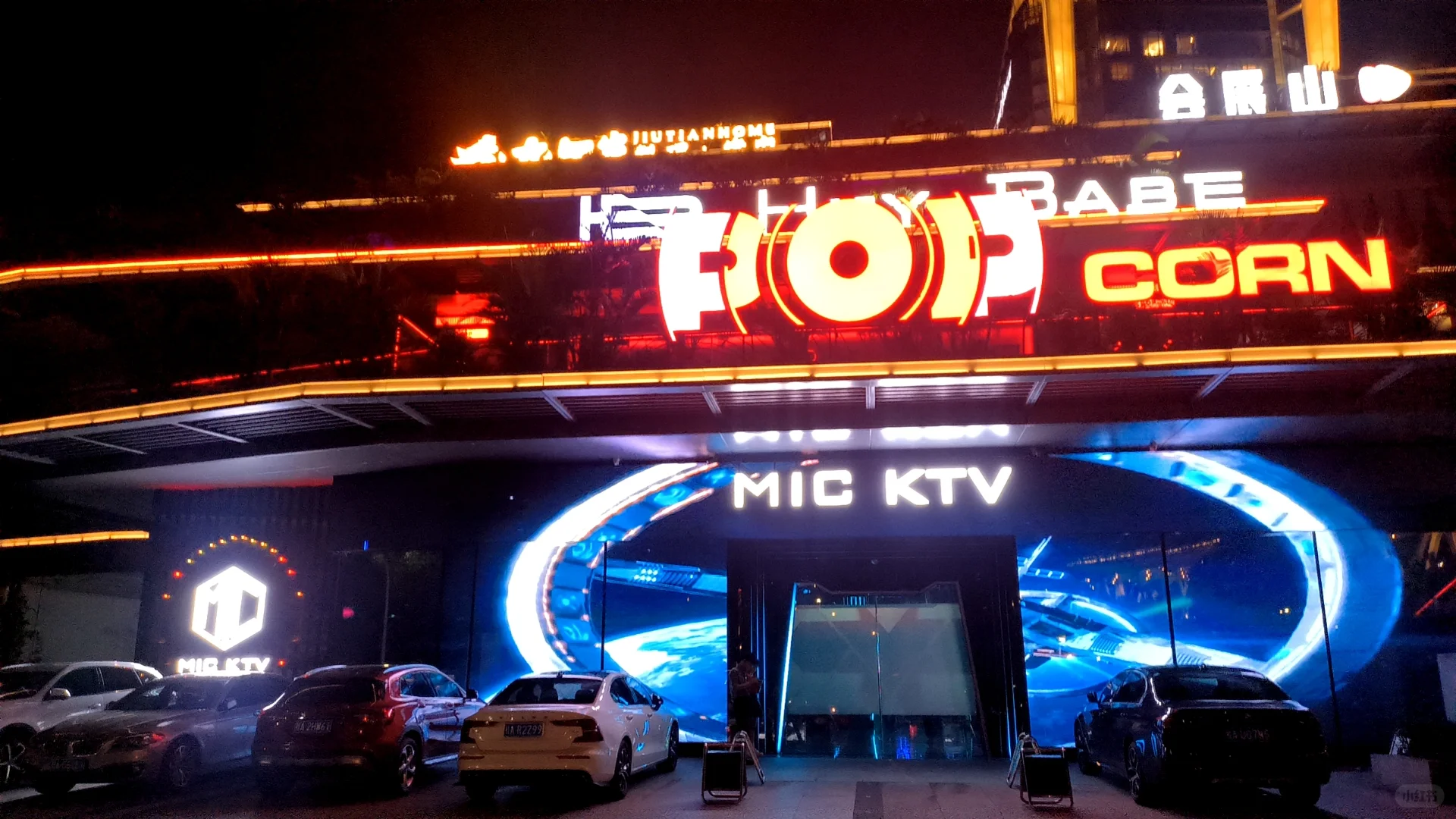 南宁会展山日常游玩打卡