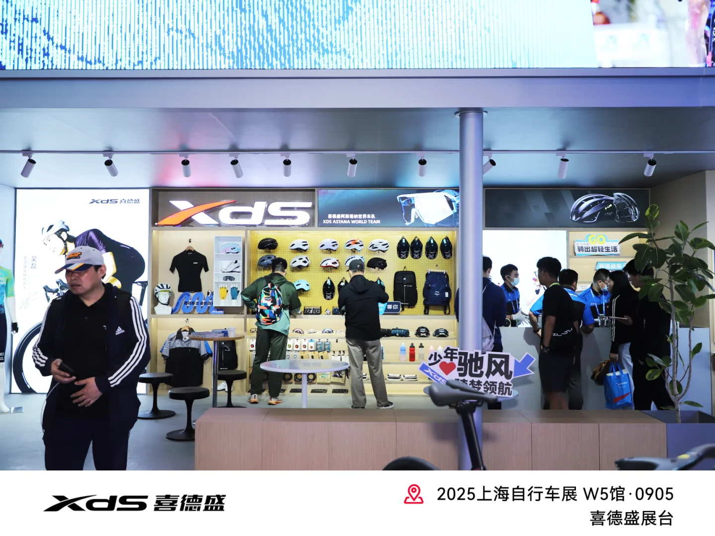 上海自行车展｜第一天展位实况！（内含奖品