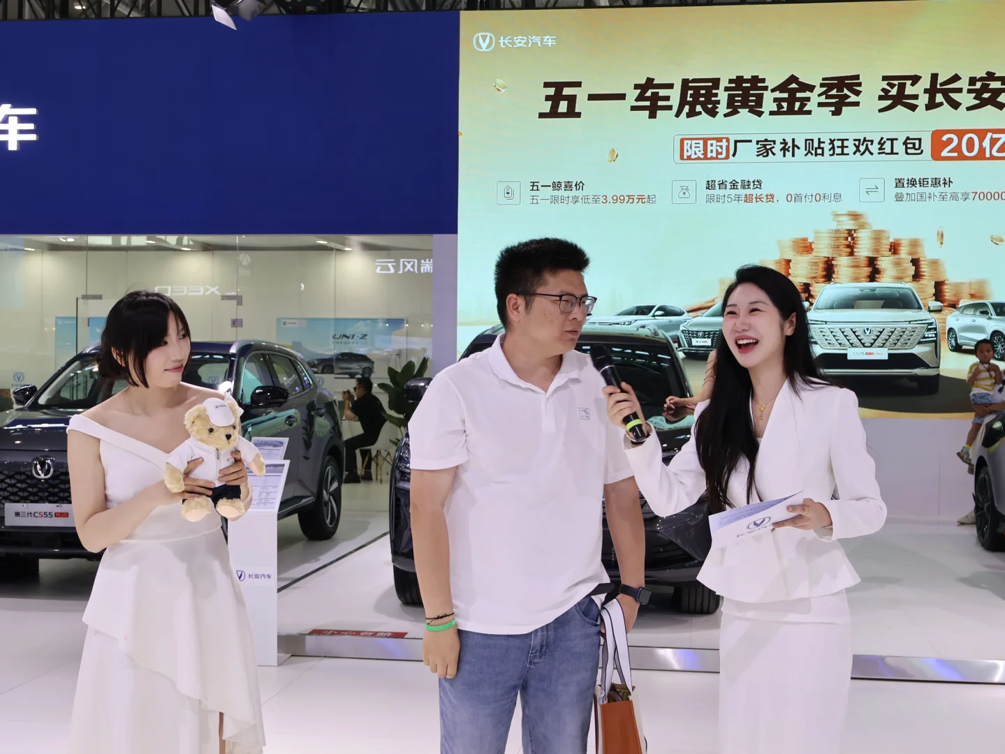 合肥女主持车展日?