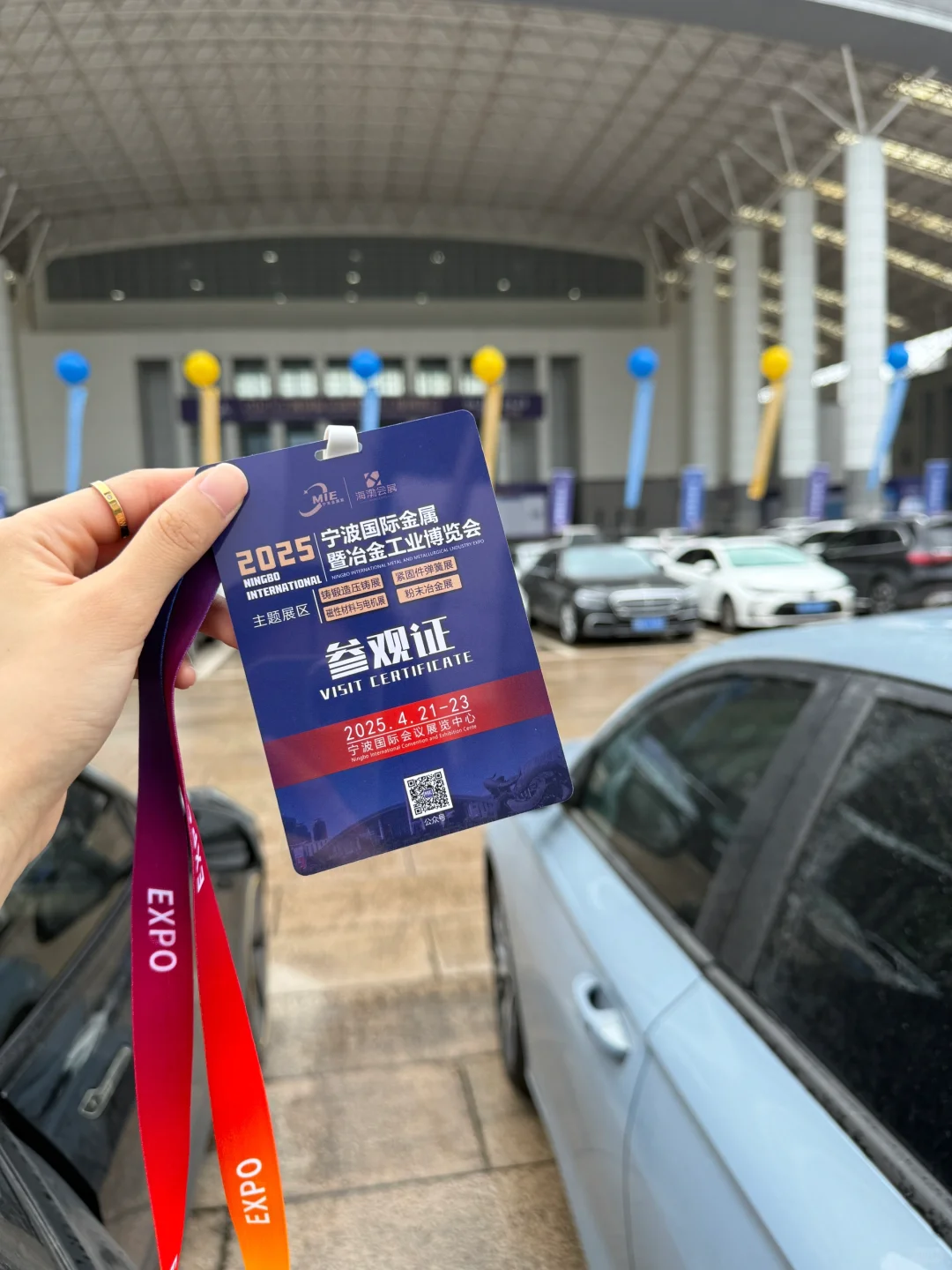 外贸小白勇闯展会