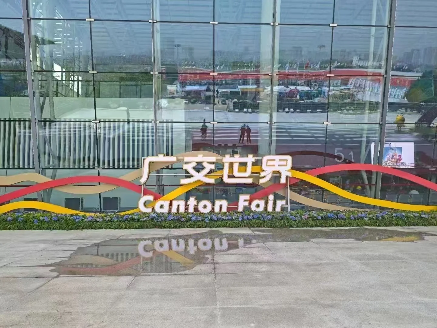 没想到！广交会竟成了低碳教科书？