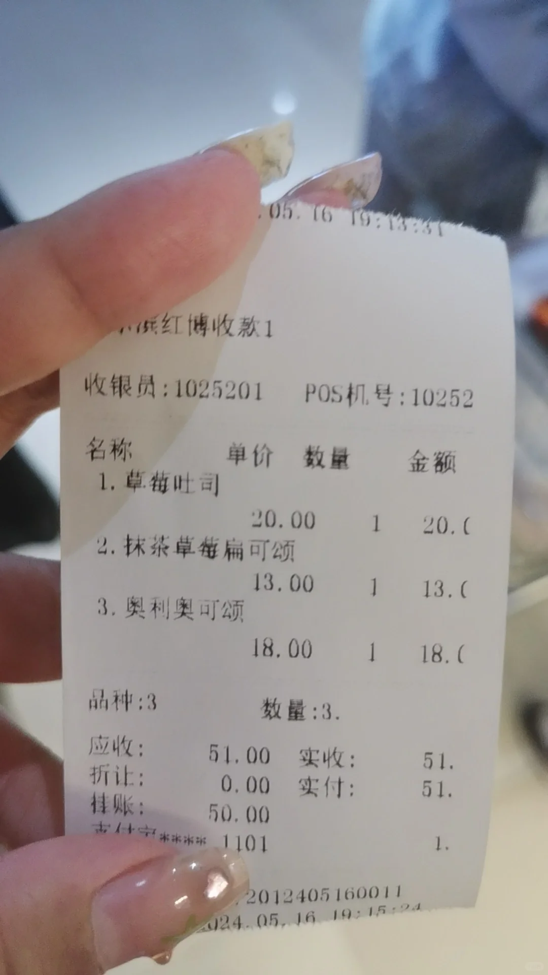 会展中心这家面包店质量巨差