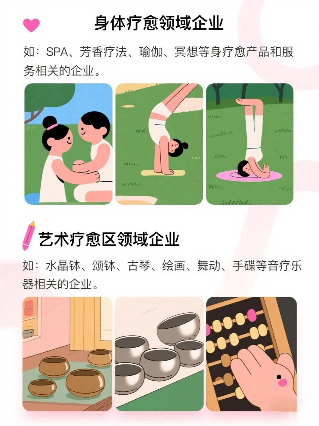 ?宝子们，第一届国际疗愈博览会要在深圳盛