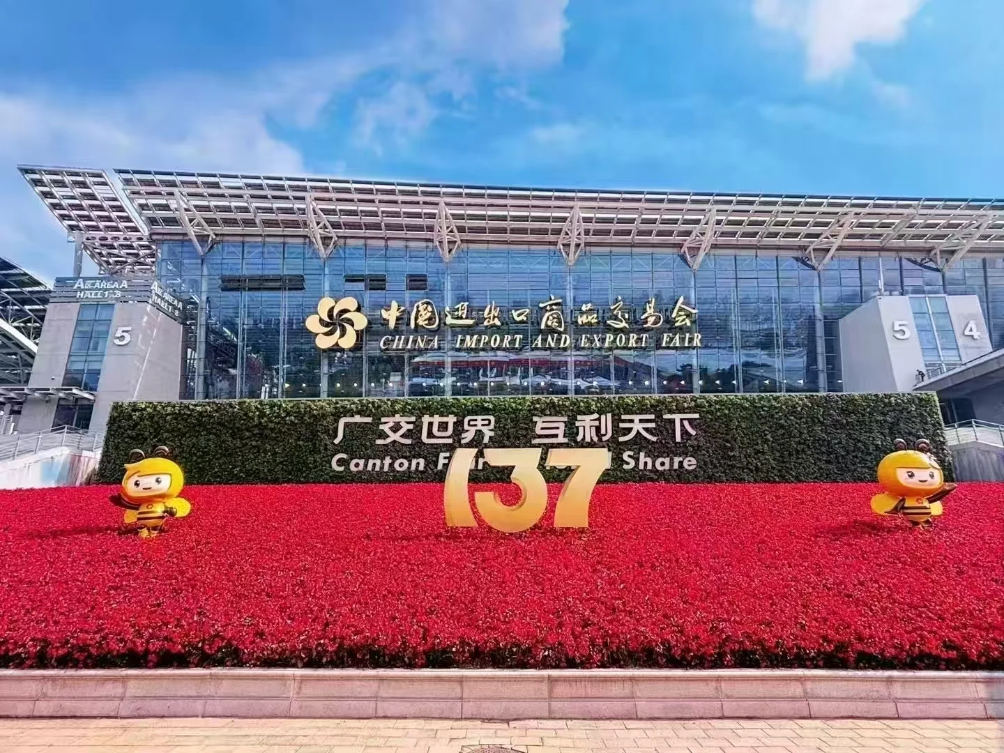 没想到！广交会竟成了低碳教科书？