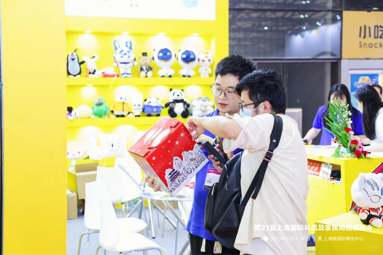 上海六月份礼品展会