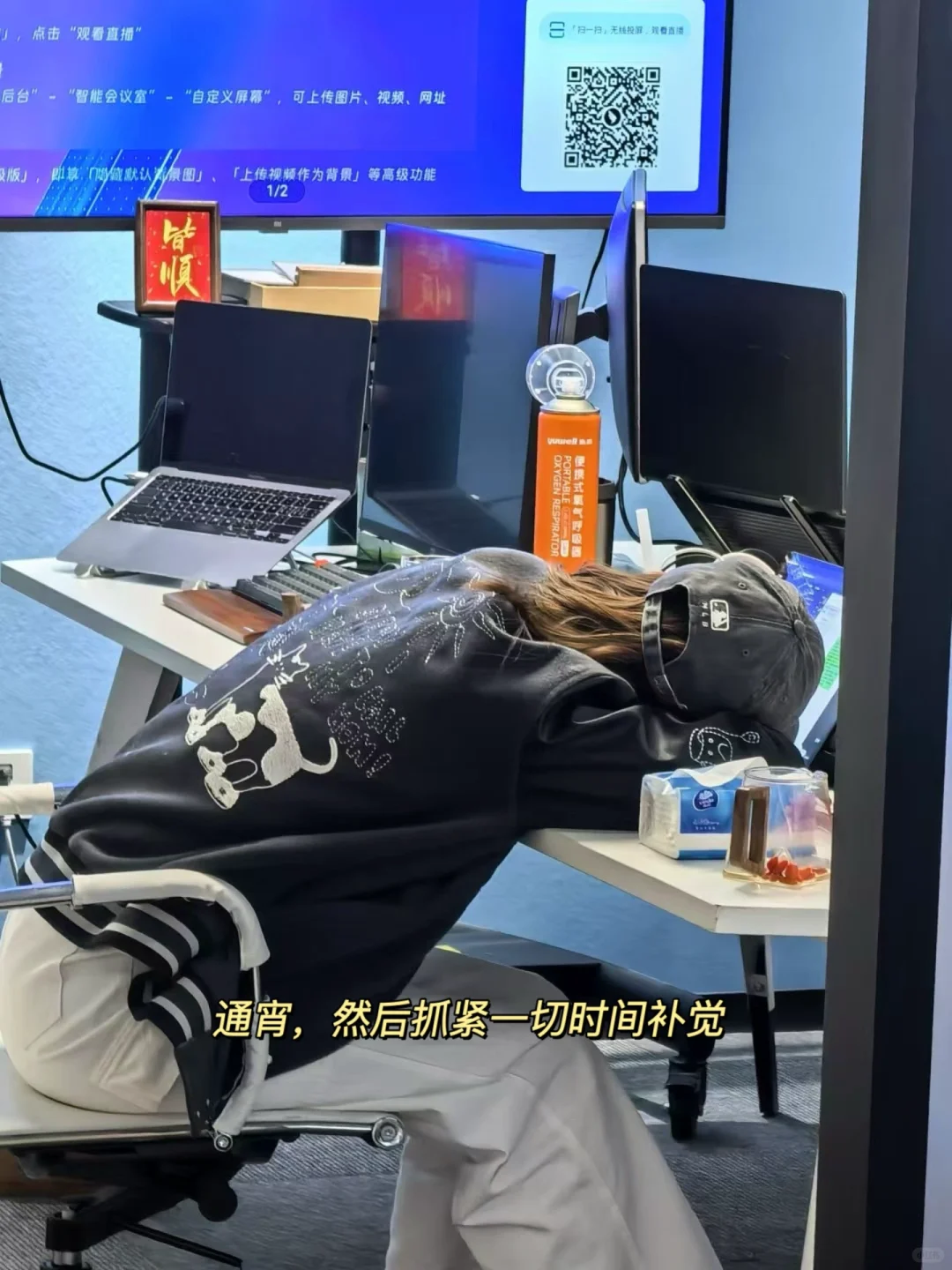 会展行业｜筹备期的精神状态还好吗