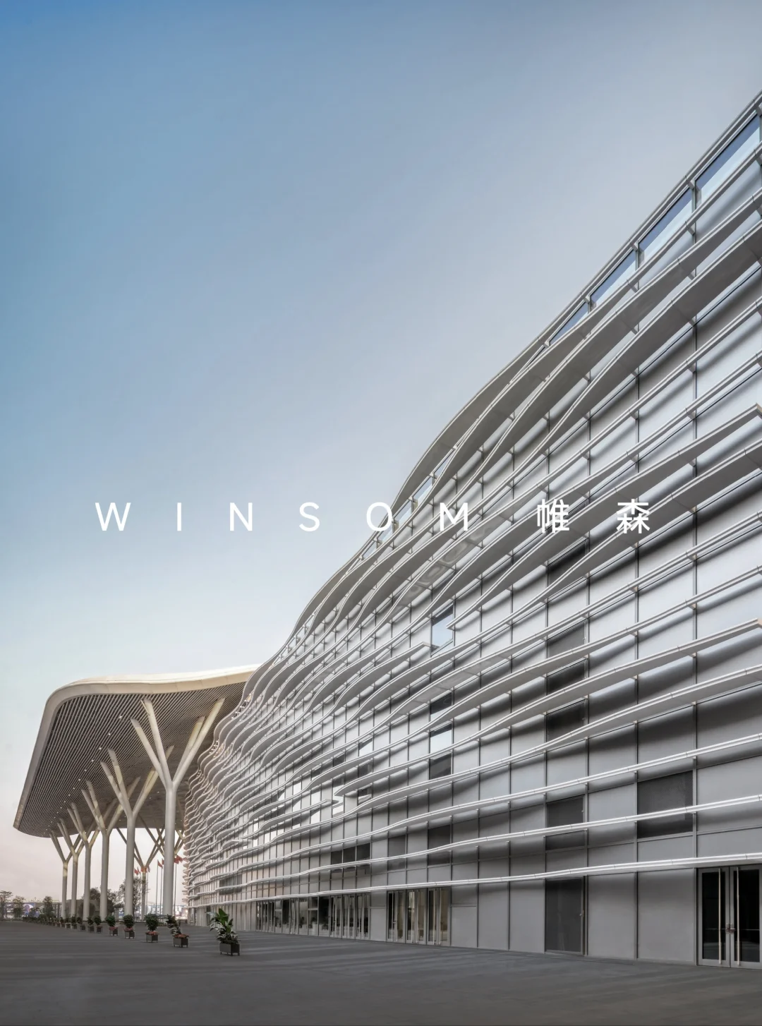 深圳国际会展中心一期