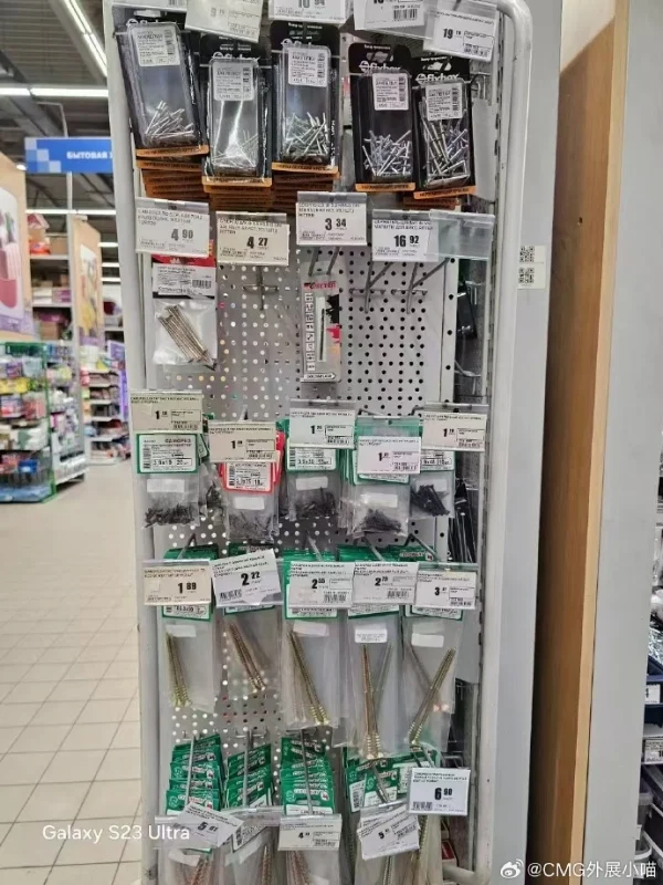 【展会资料库】白俄罗斯五金建材展--类目（