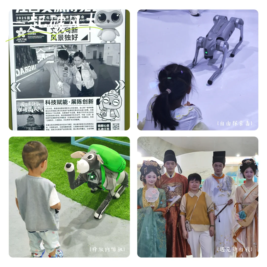 ?江西文旅博览会终极暴走攻略！?