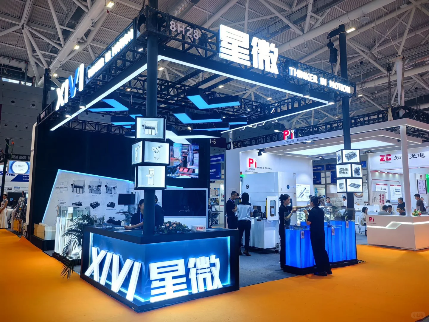 成都会展服务公司，