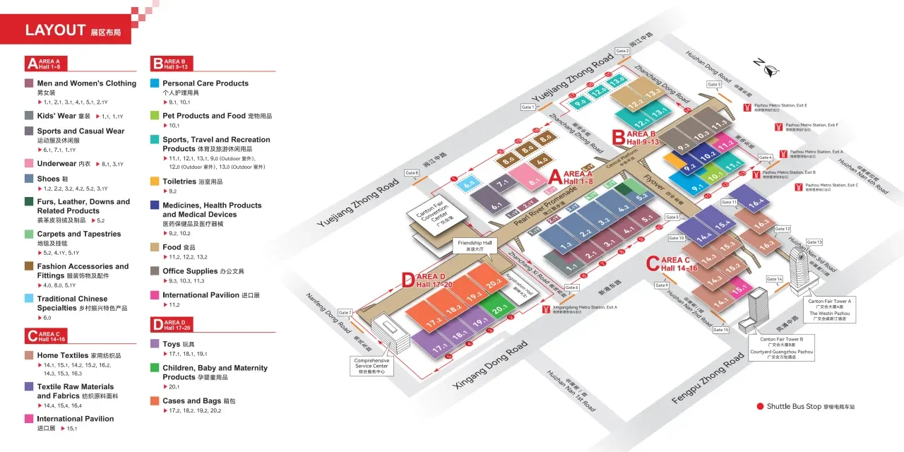 没想到！广交会竟成了低碳教科书？