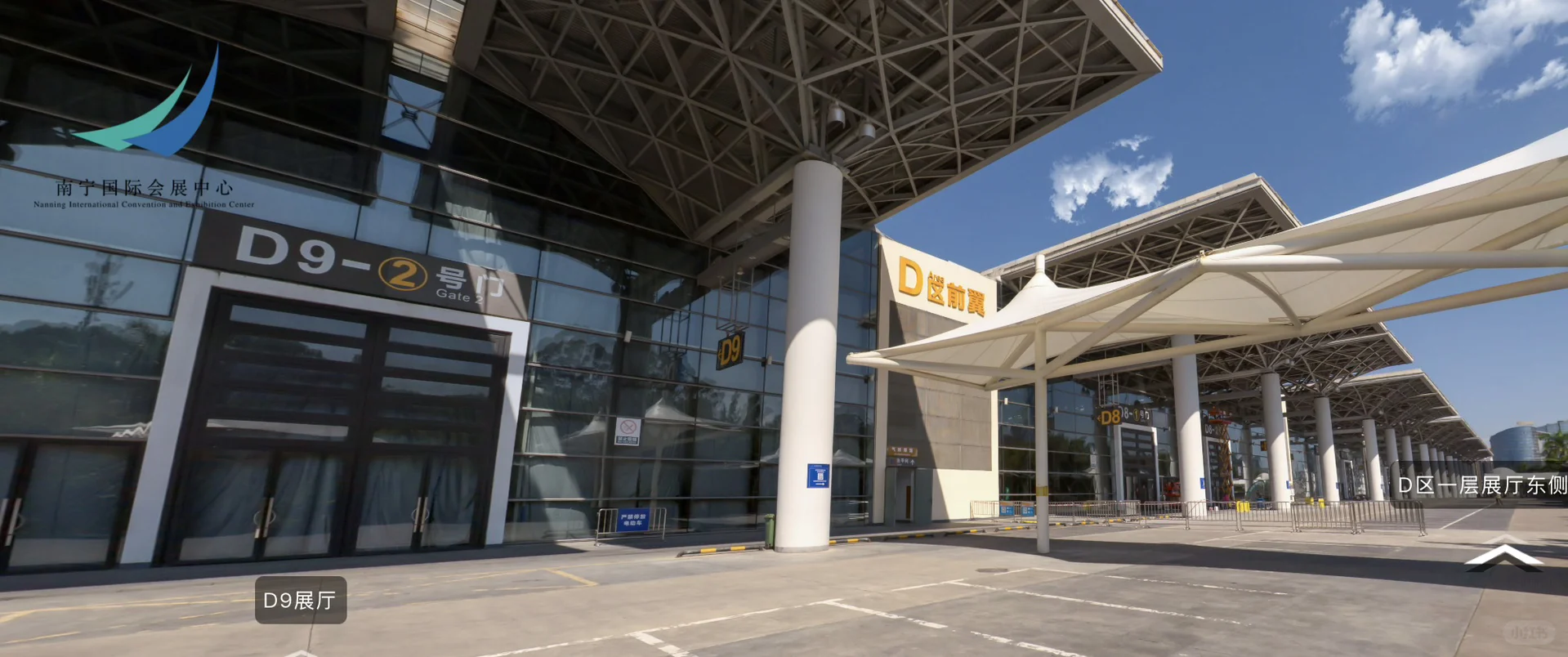 only能不能申请会展中心的场地？