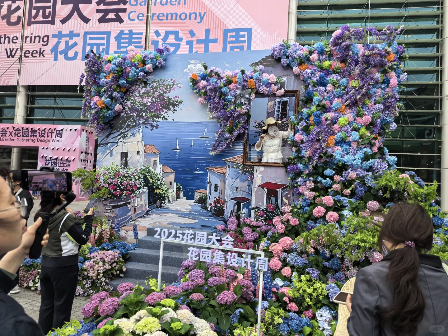 智商税？收费的花园展会！