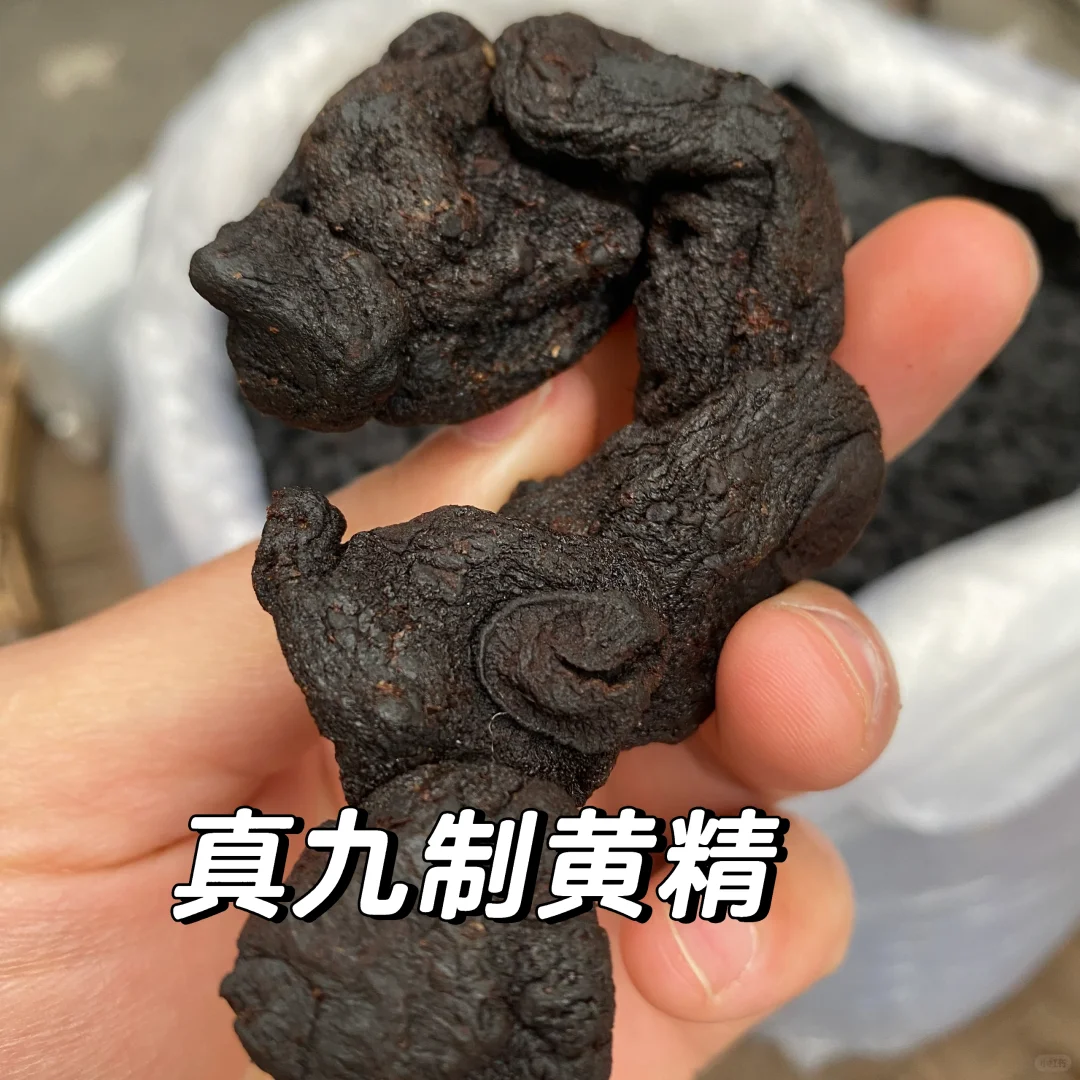 我们家九制黄精被邀请参加展博会啦!!