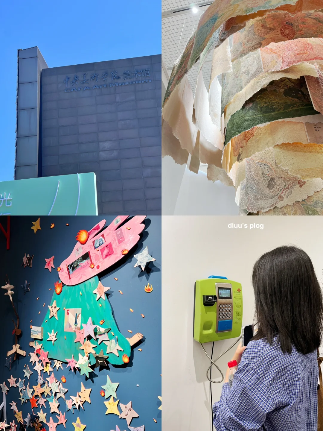 艺术看展团｜2025央美毕业展（附攻略?