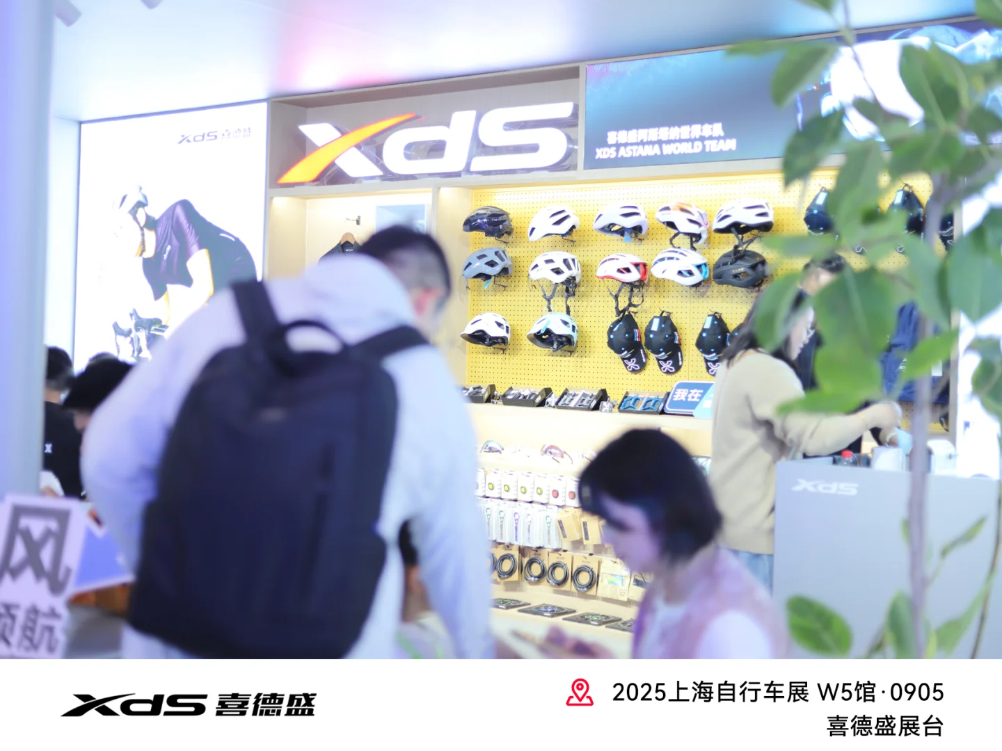 上海自行车展｜第一天展位实况！（内含奖品