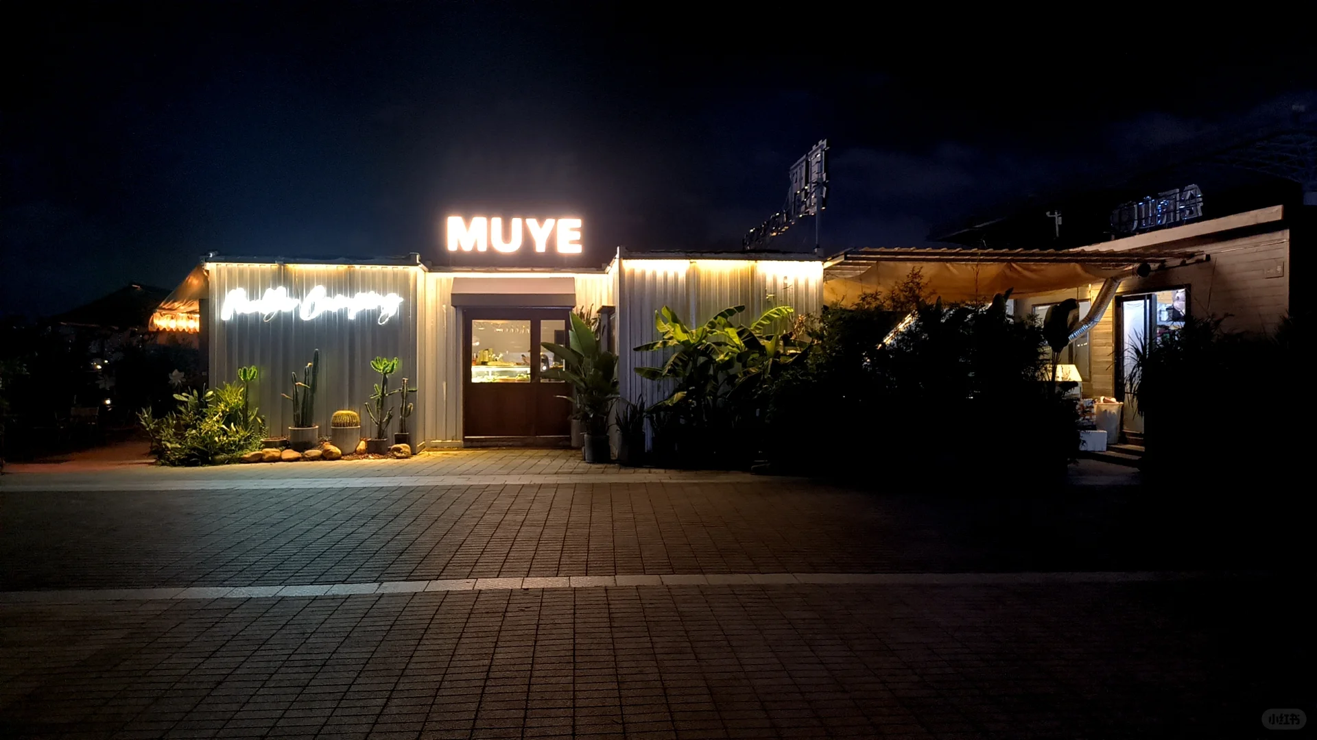 南宁会展山日常游玩打卡