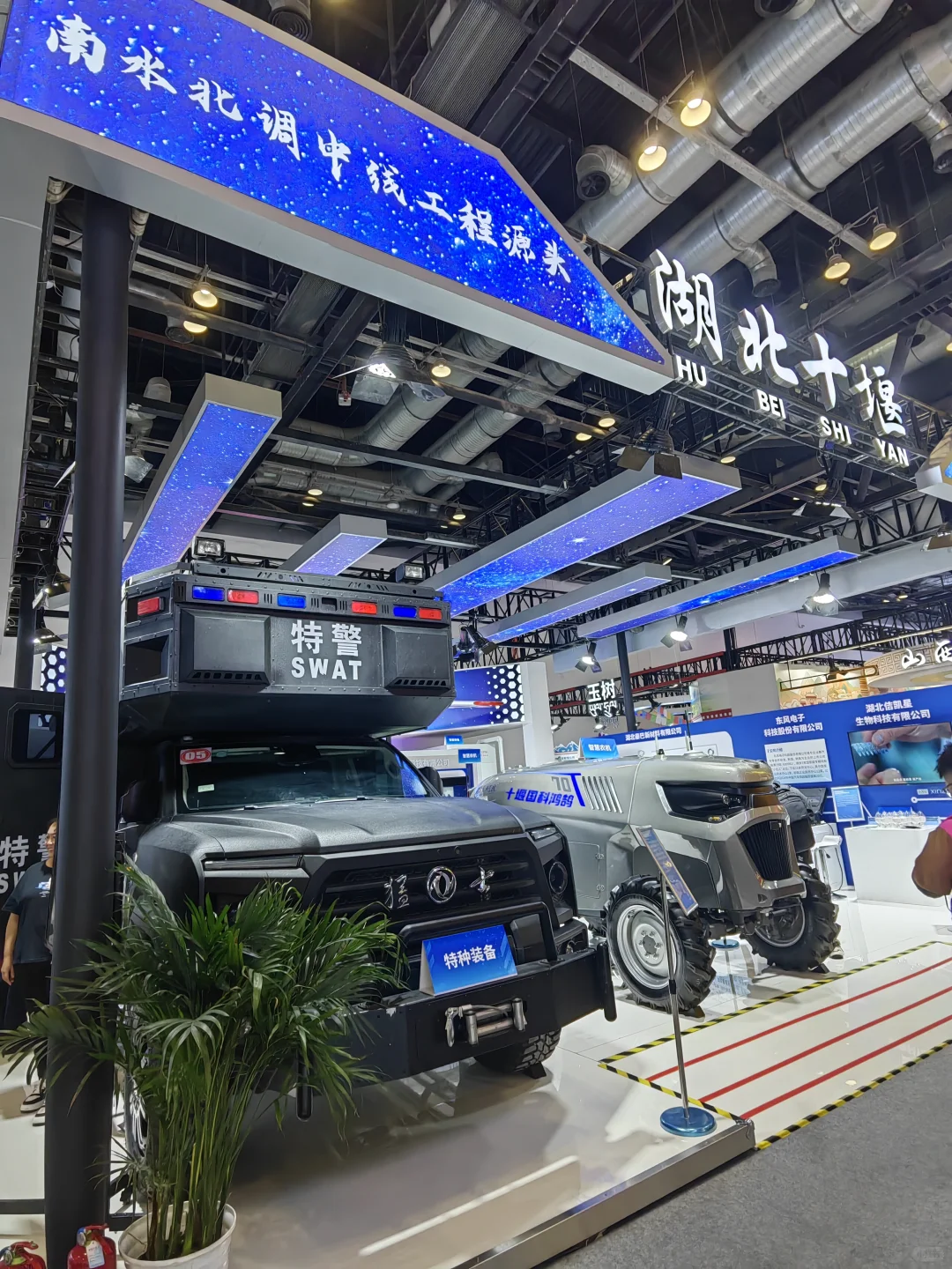 漫游赏景：参观中国北京国际科技产业博览会