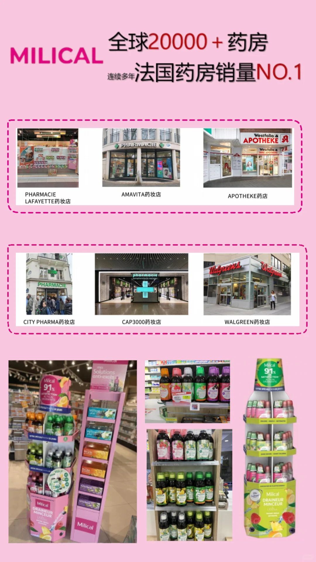 Milical闪耀CBE✨诚邀您共参中国美容博览会