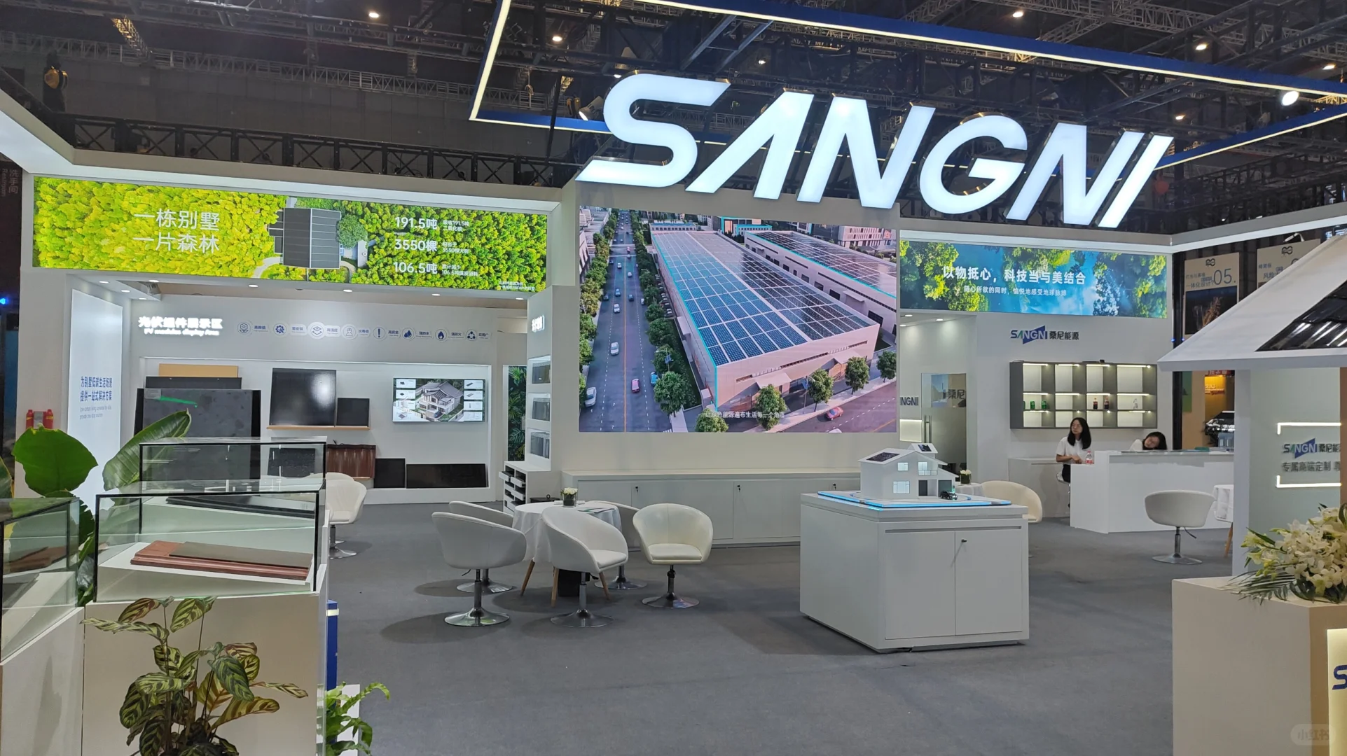 展会分享——【建筑材料的未来之旅】