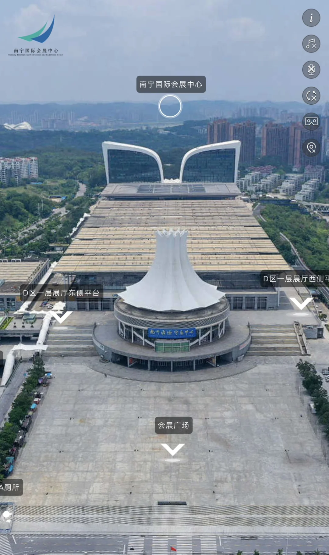 only能不能申请会展中心的场地？