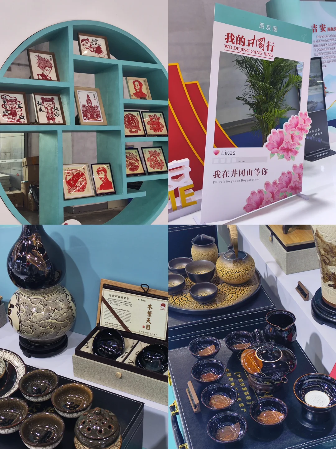 ?江西文旅博览会终极暴走攻略！?