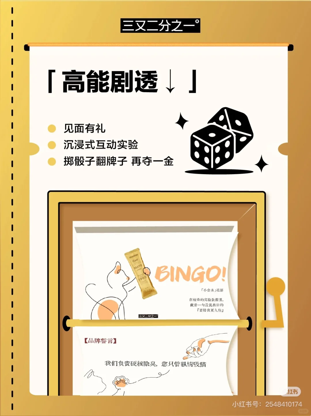 转发有?丨它博会带你体验瞬时除臭