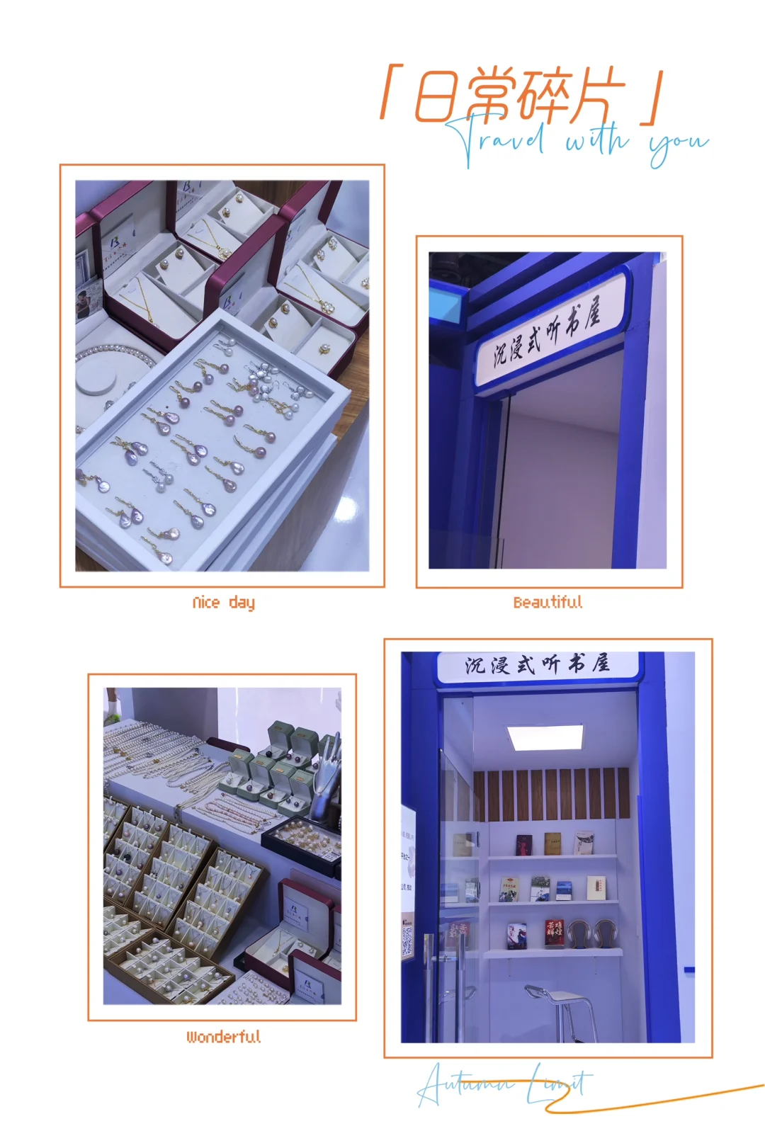 ?江西文旅博览会终极暴走攻略！?