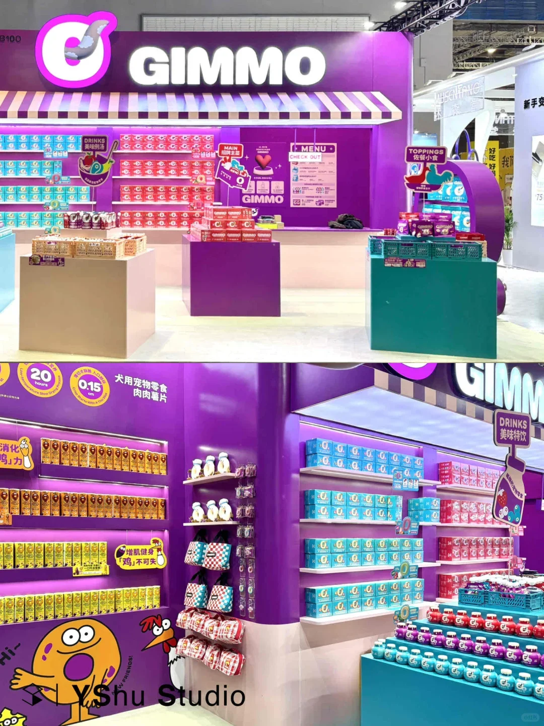 YShu Studio | 展会设计✖它博会