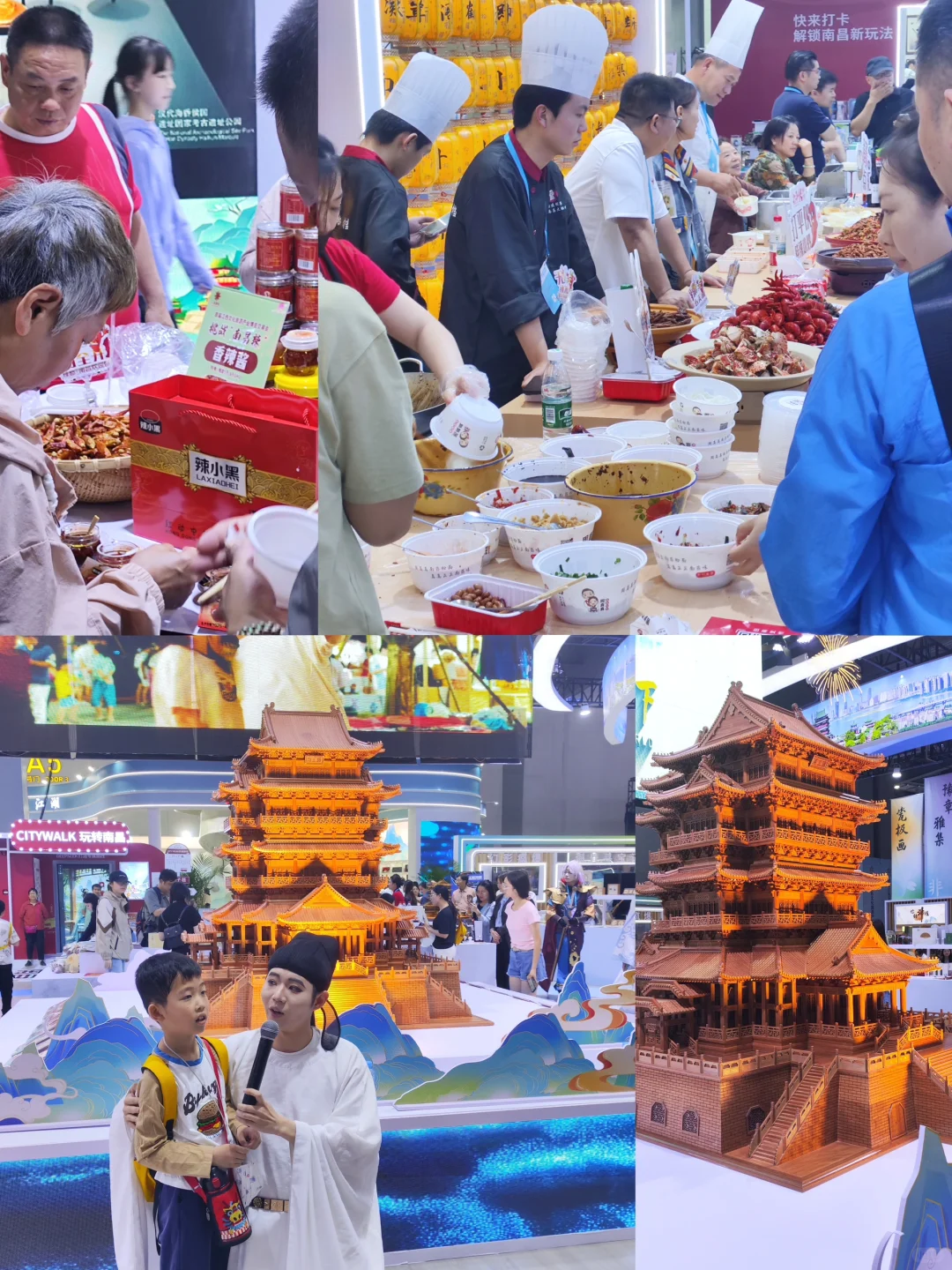 ?江西文旅博览会终极暴走攻略！?