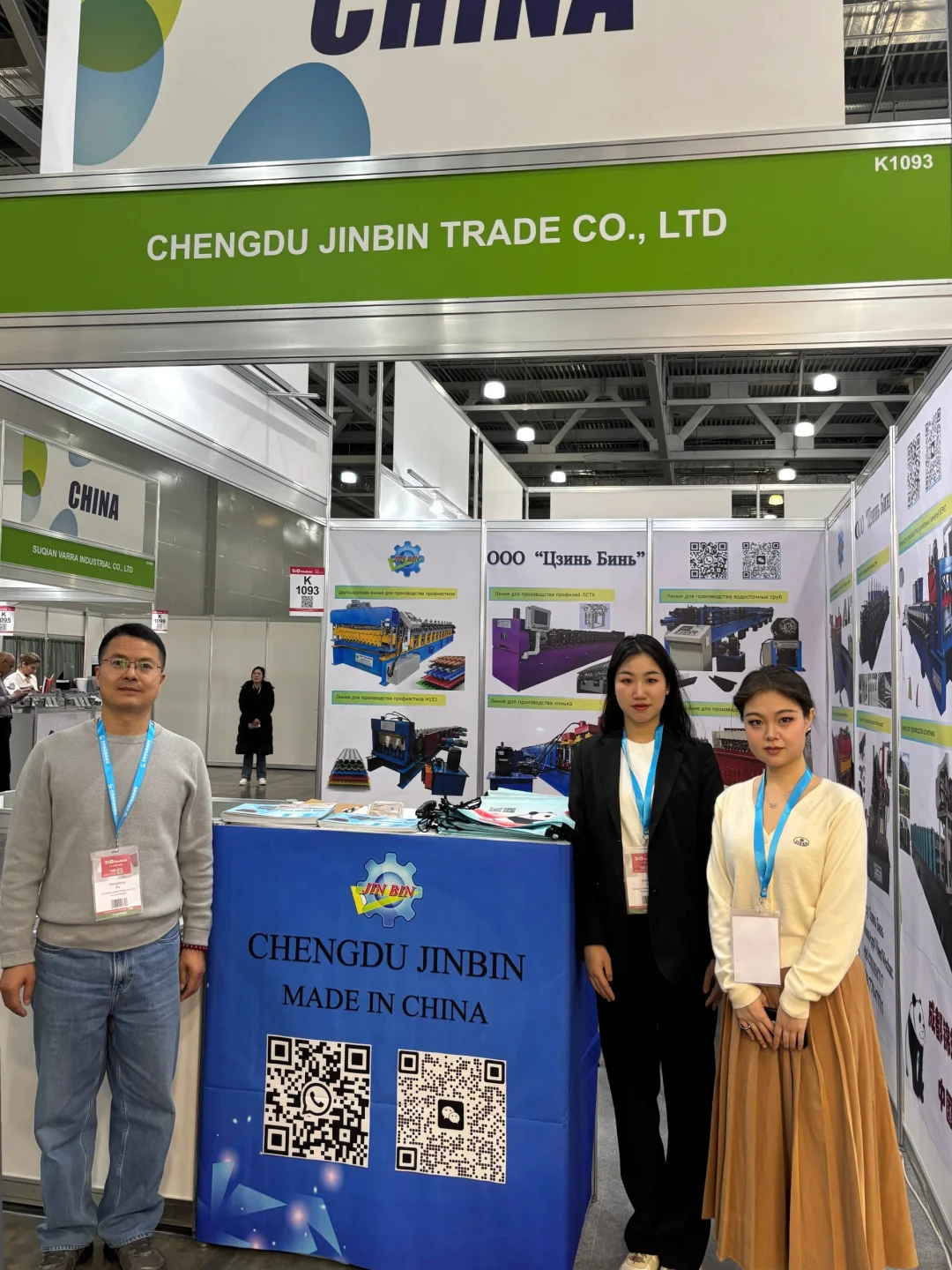 2025莫斯科建材展览会MosBuild