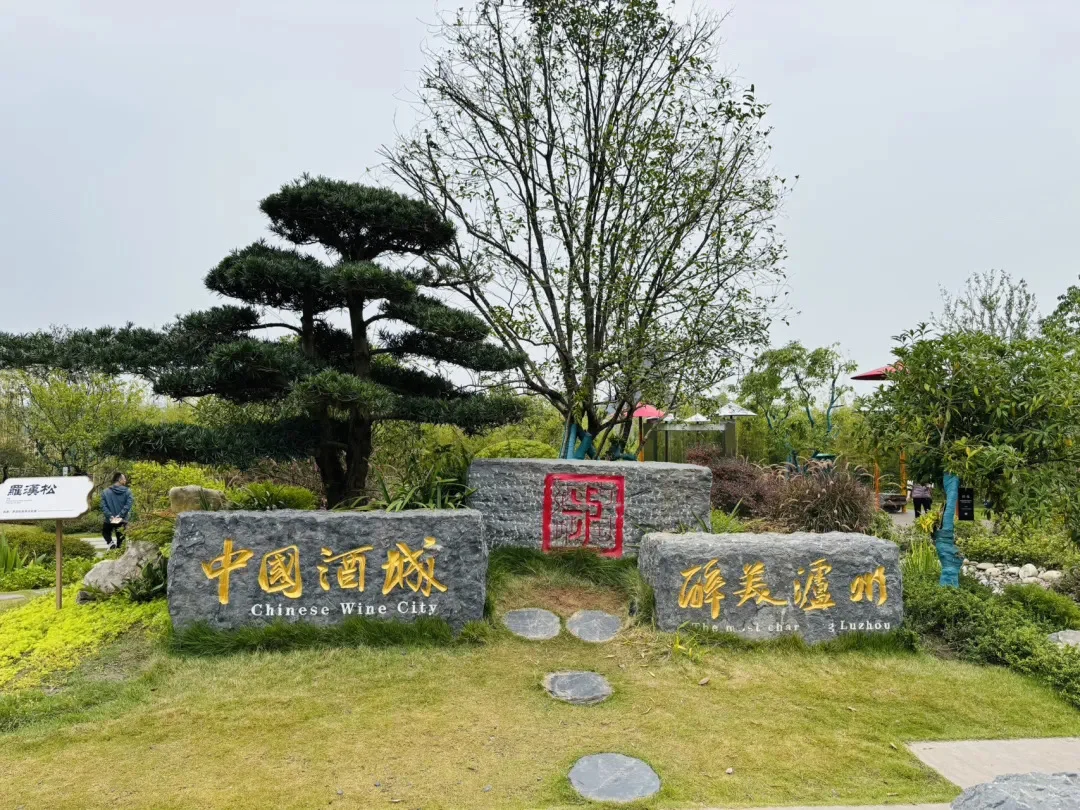 成都唯一“世界级”公园，现在免费