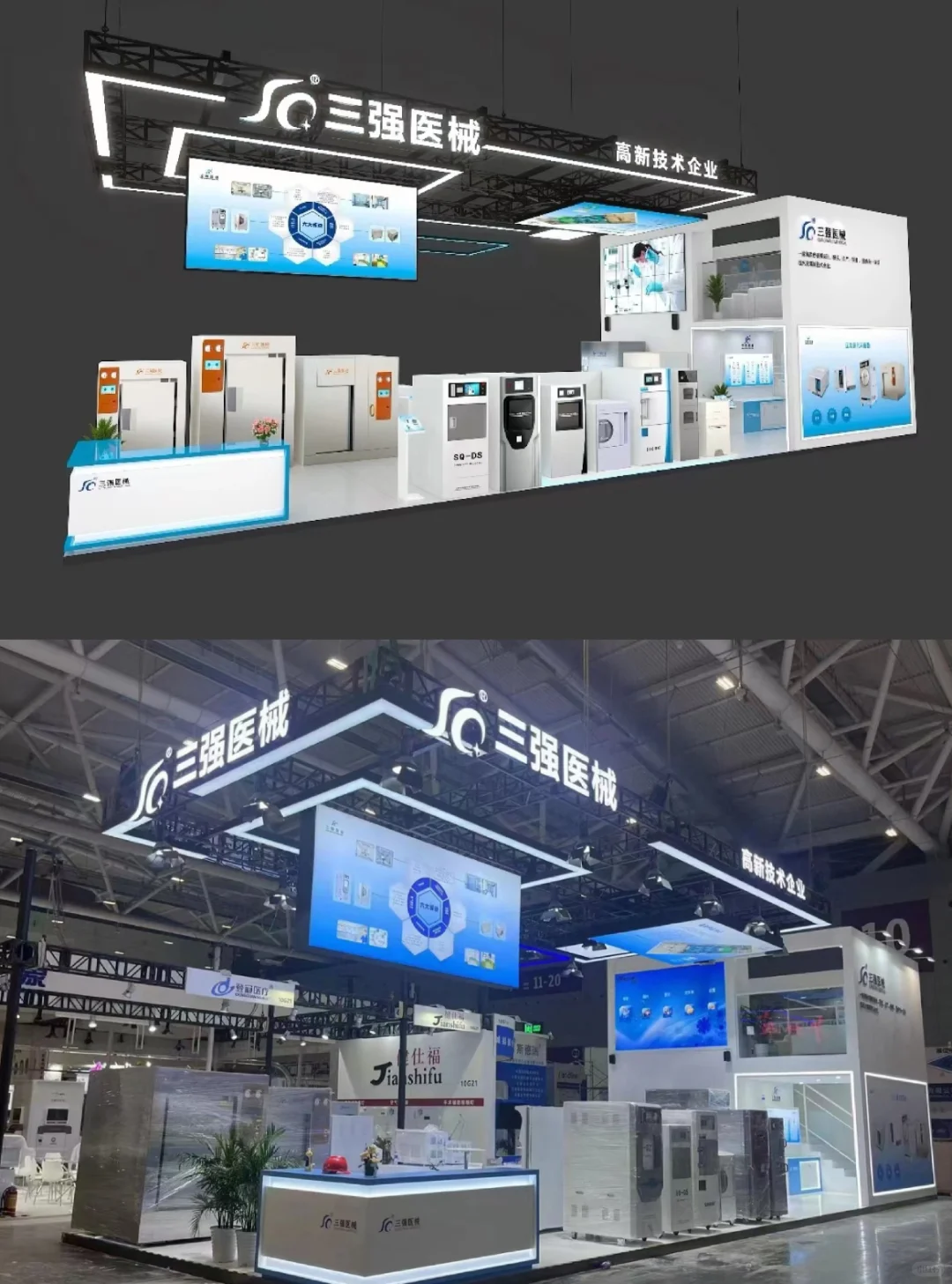 弘艺会展--全国会展服务业优质供应商