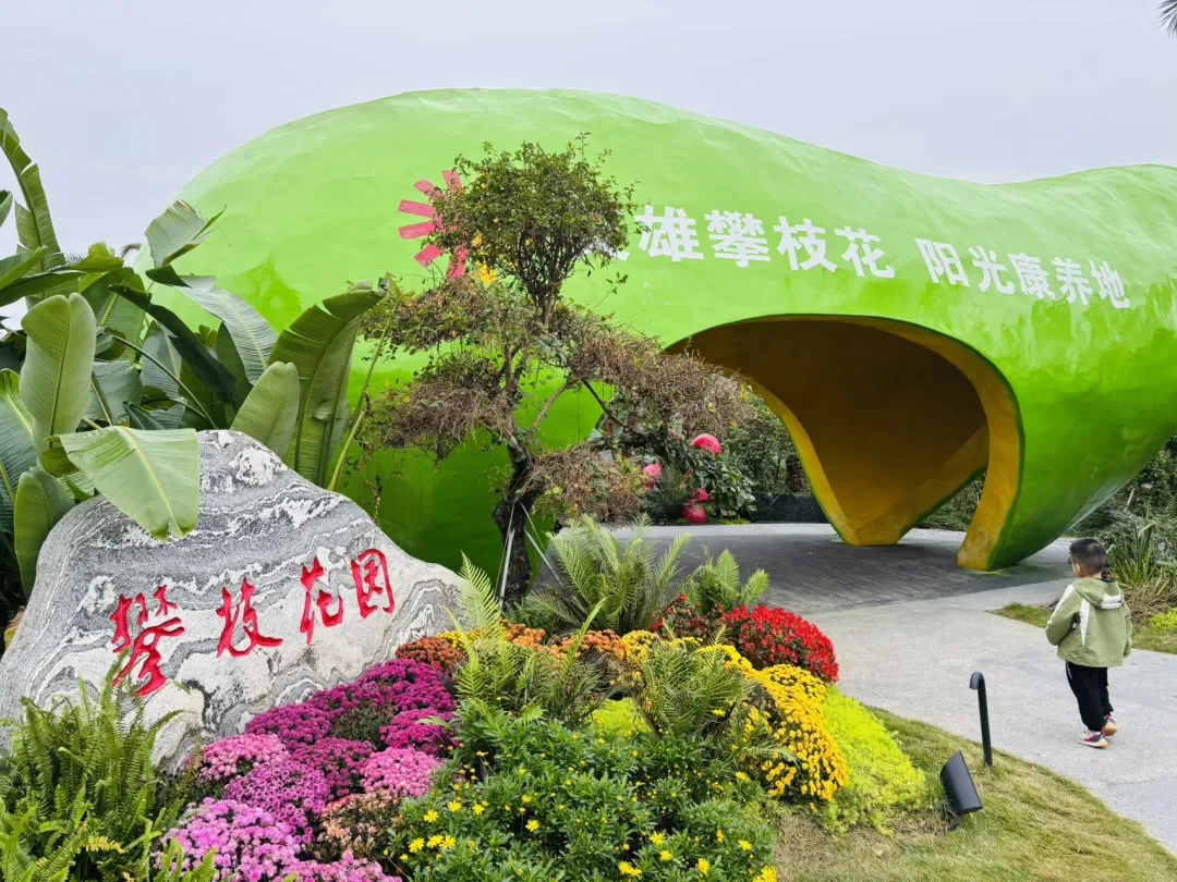 成都唯一“世界级”公园，现在免费