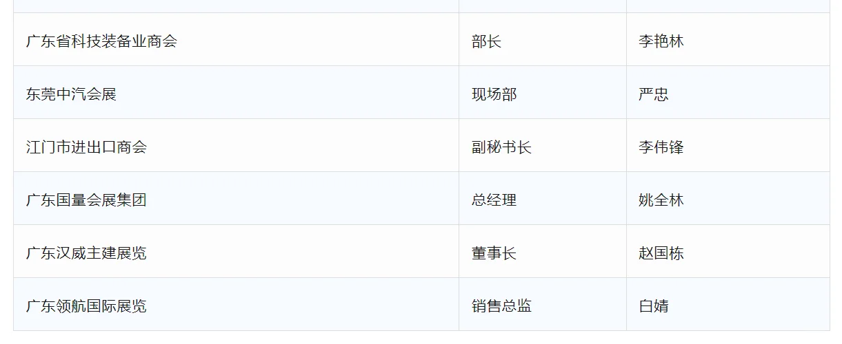 一场能获客的会，有人想来吗？