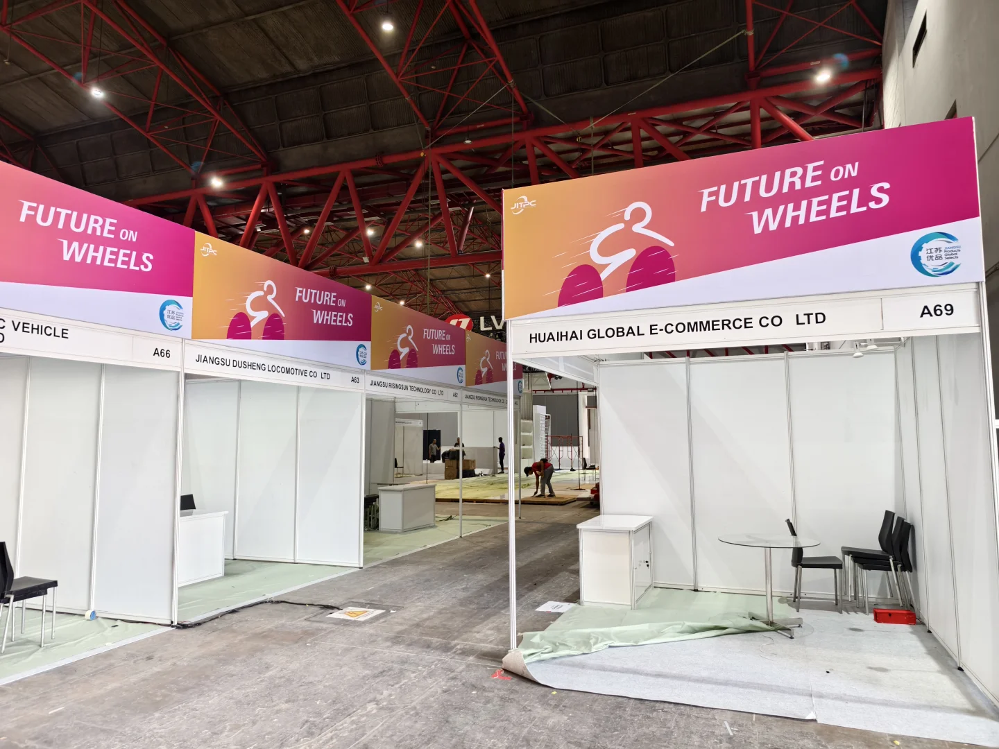 印尼展会搭建日