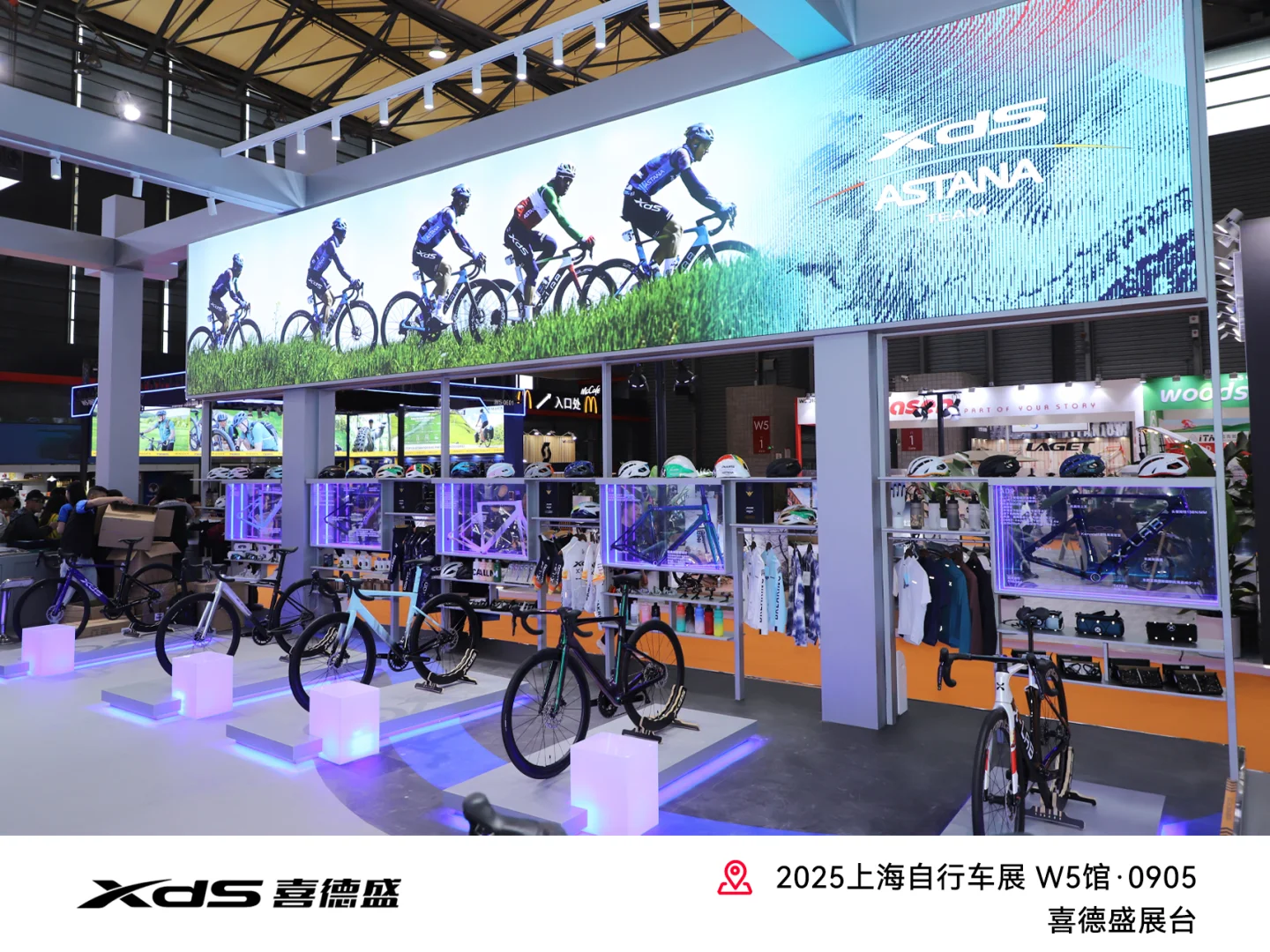 上海自行车展｜第一天展位实况！（内含奖品