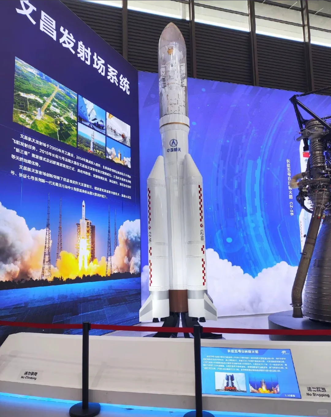 ?【上海打卡】航空航天科普展：探索宇宙奥秘