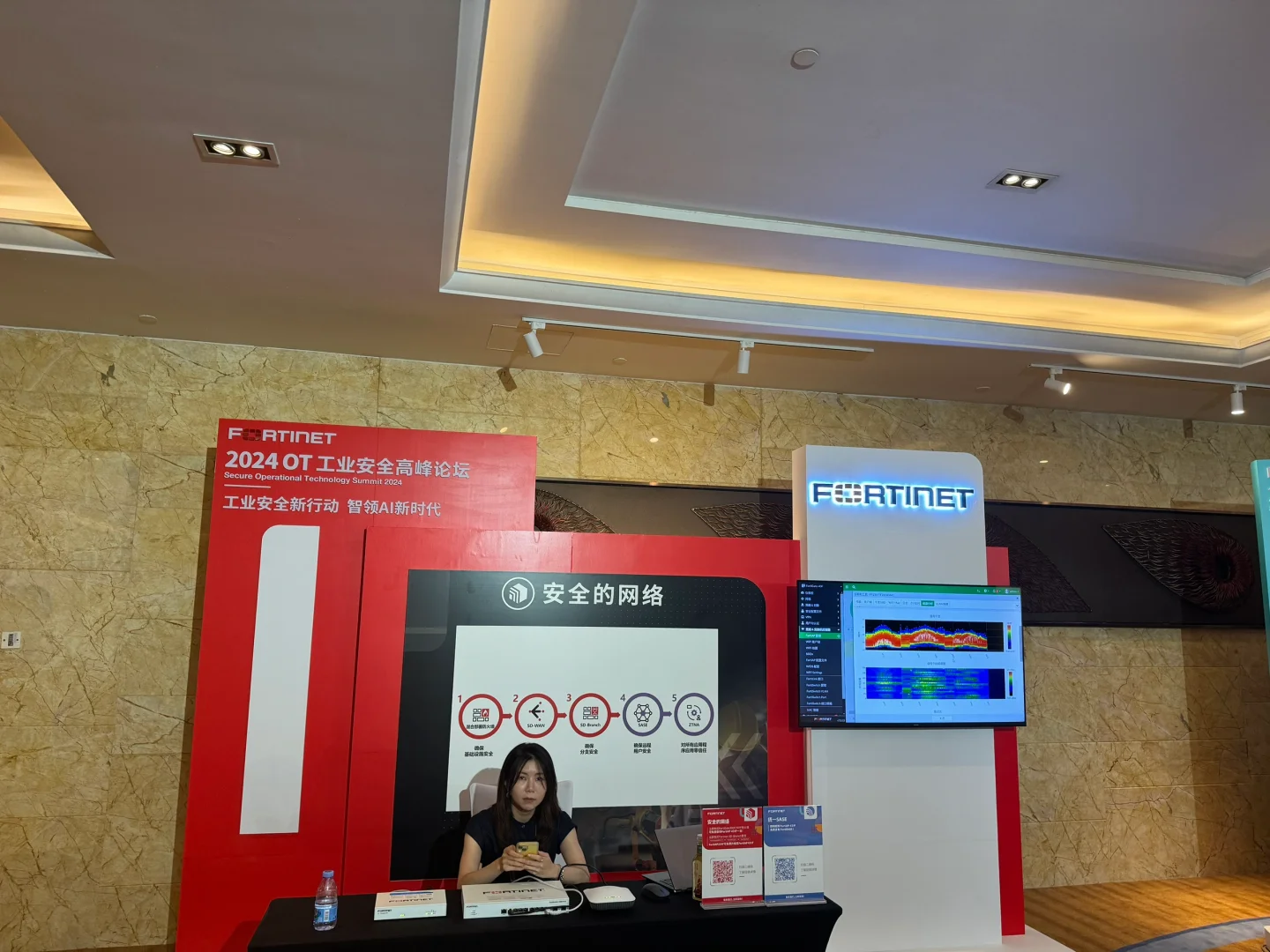 OT 工业安全高峰论坛
