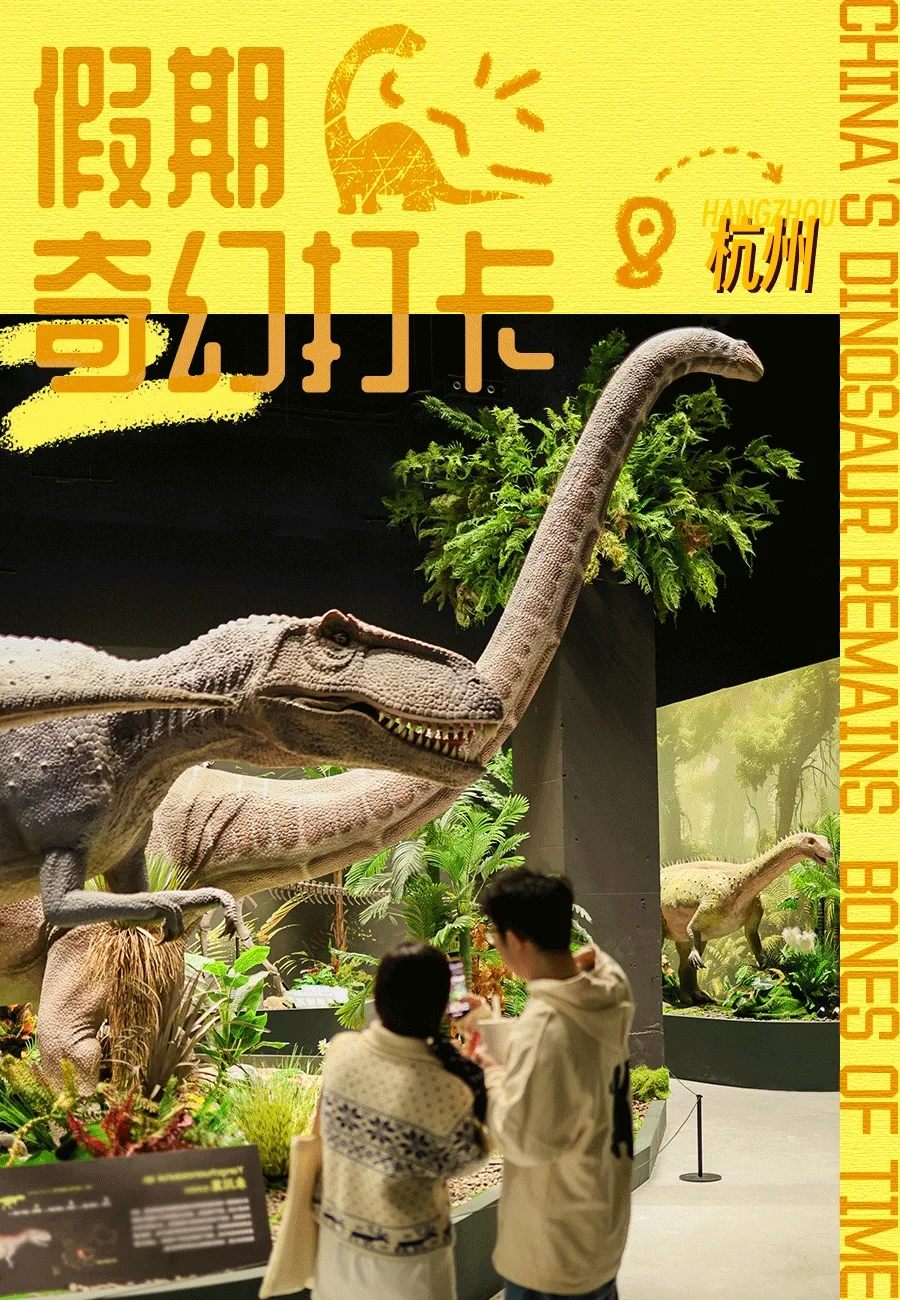 五一杭州打卡?彗星来临前见证地球梦幻