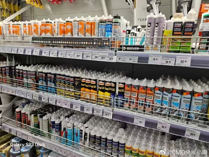 【展会资料库】白俄罗斯五金建材展--类目（