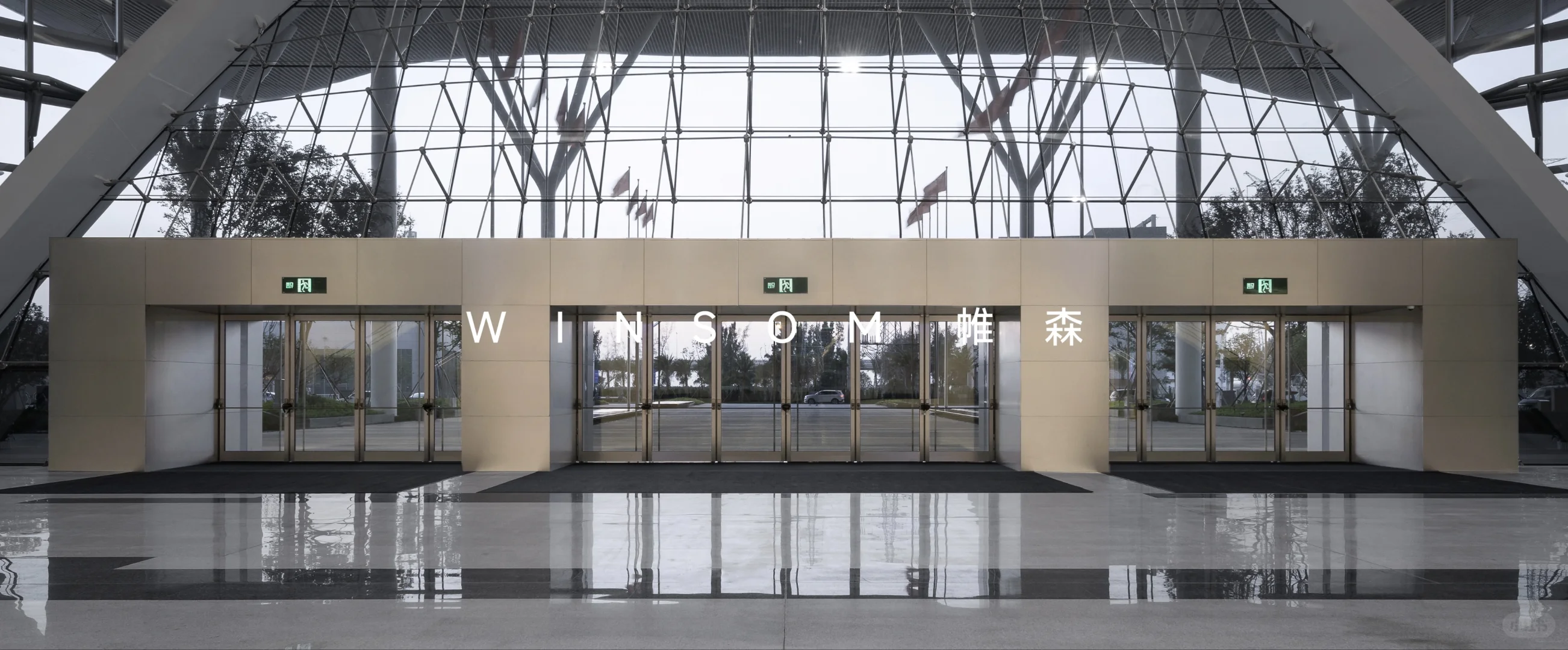 深圳国际会展中心一期