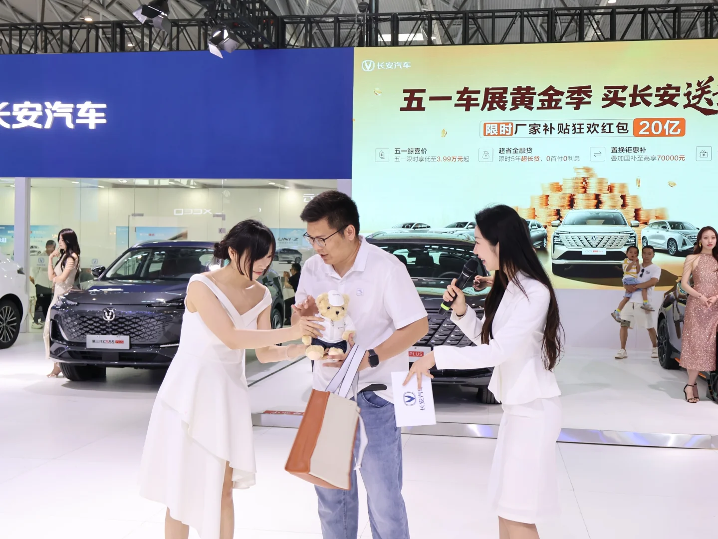 合肥女主持车展日?