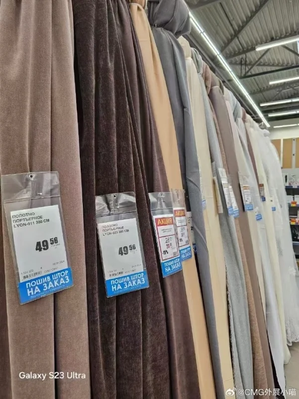 【展会资料库】白俄罗斯五金建材展--类目（