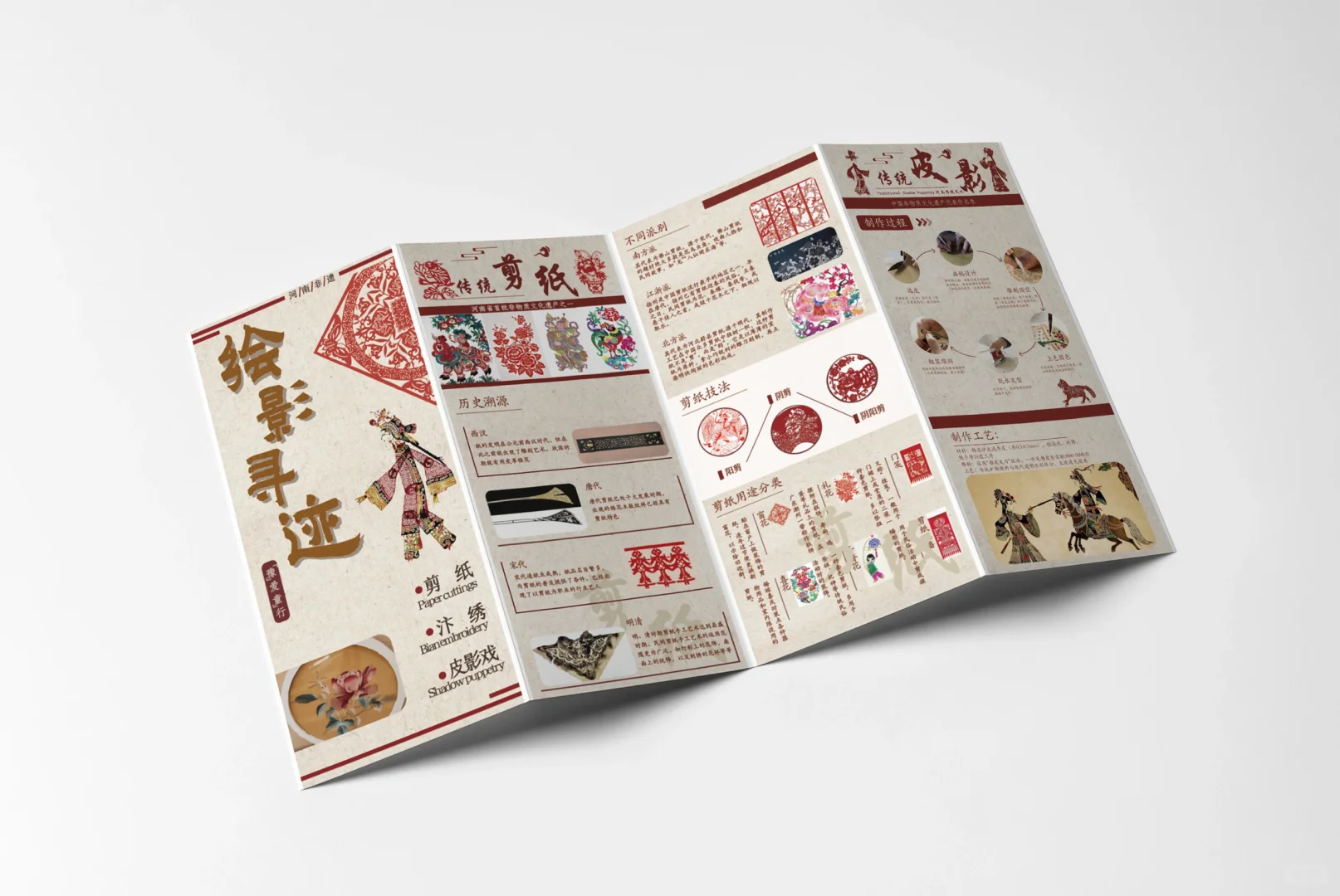 “豫爱童行”教学成果展览会即将开始！！