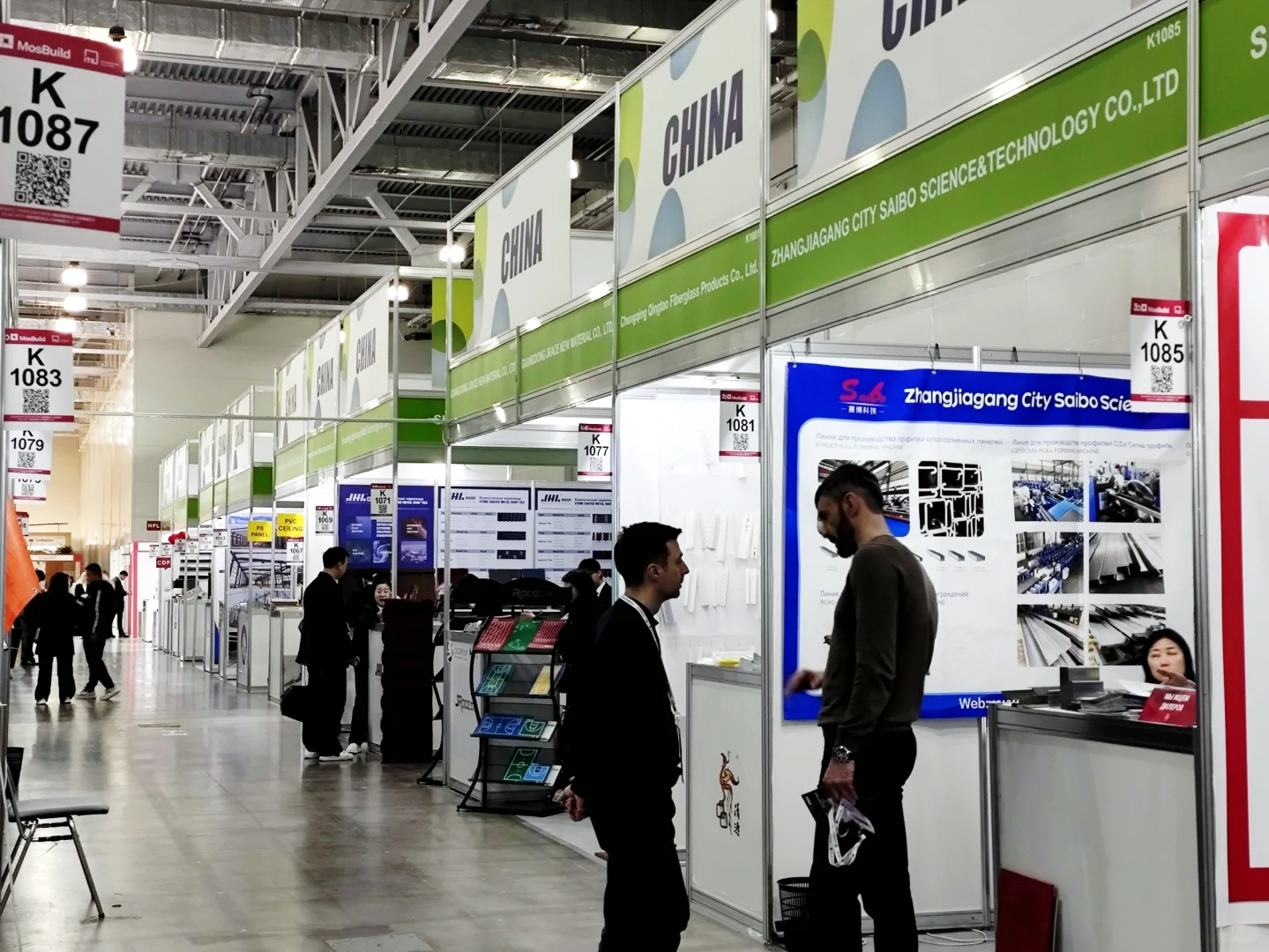 2025莫斯科建材展览会MosBuild