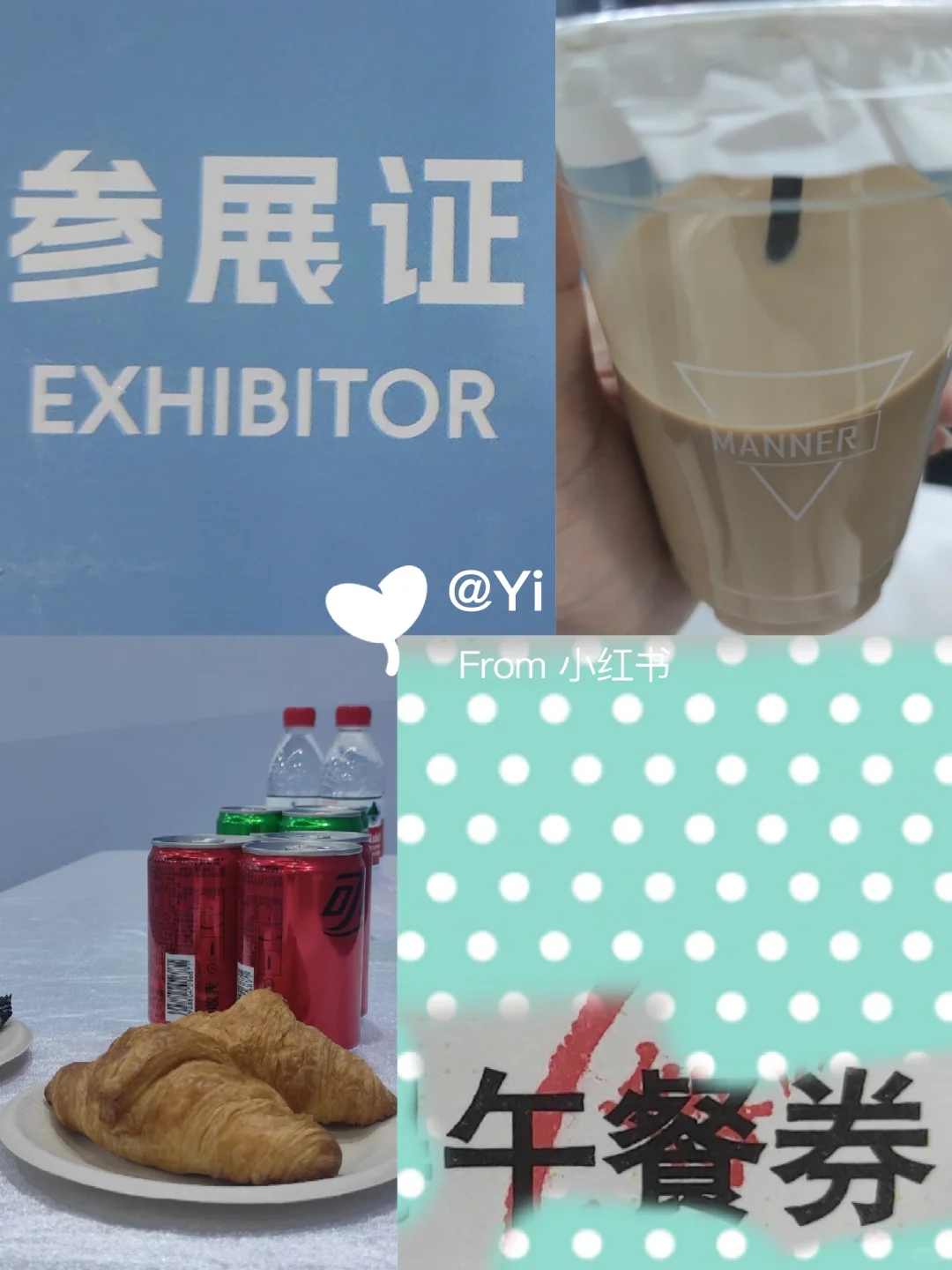 失业兼职｜24年11月会展展商协助